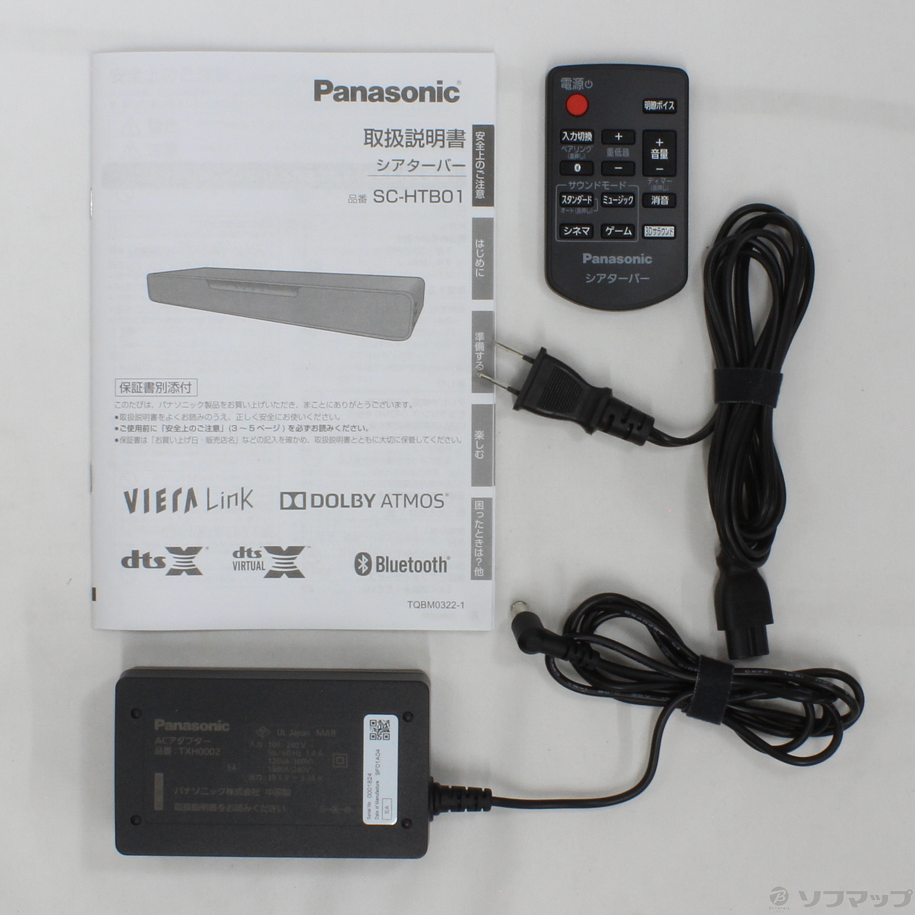 Panasonic サウンドバー SC-HTB01 黒 リモコン・電源アダプター