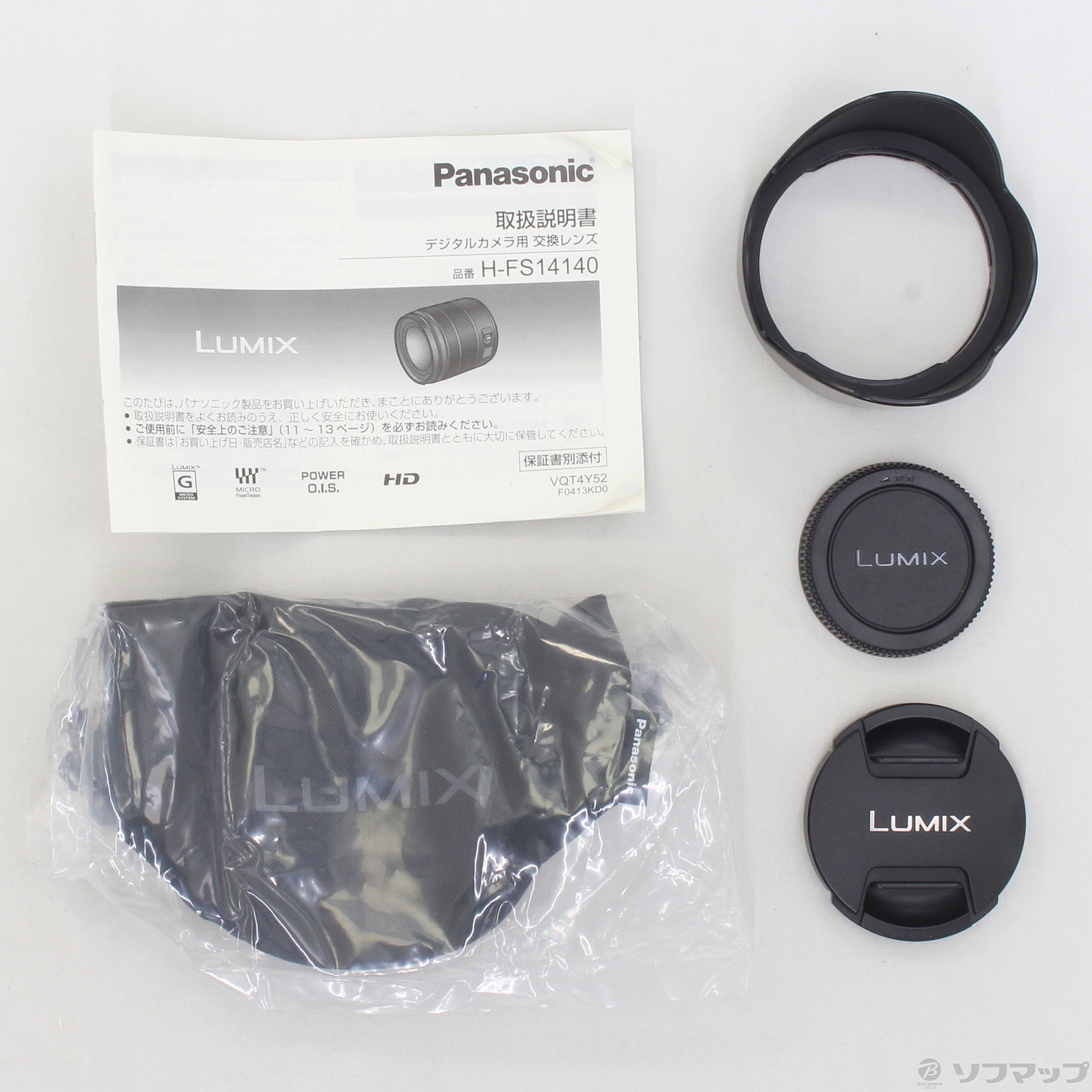 Panasonic H-FS14140 デジタル一眼カメラ用交換レンズ