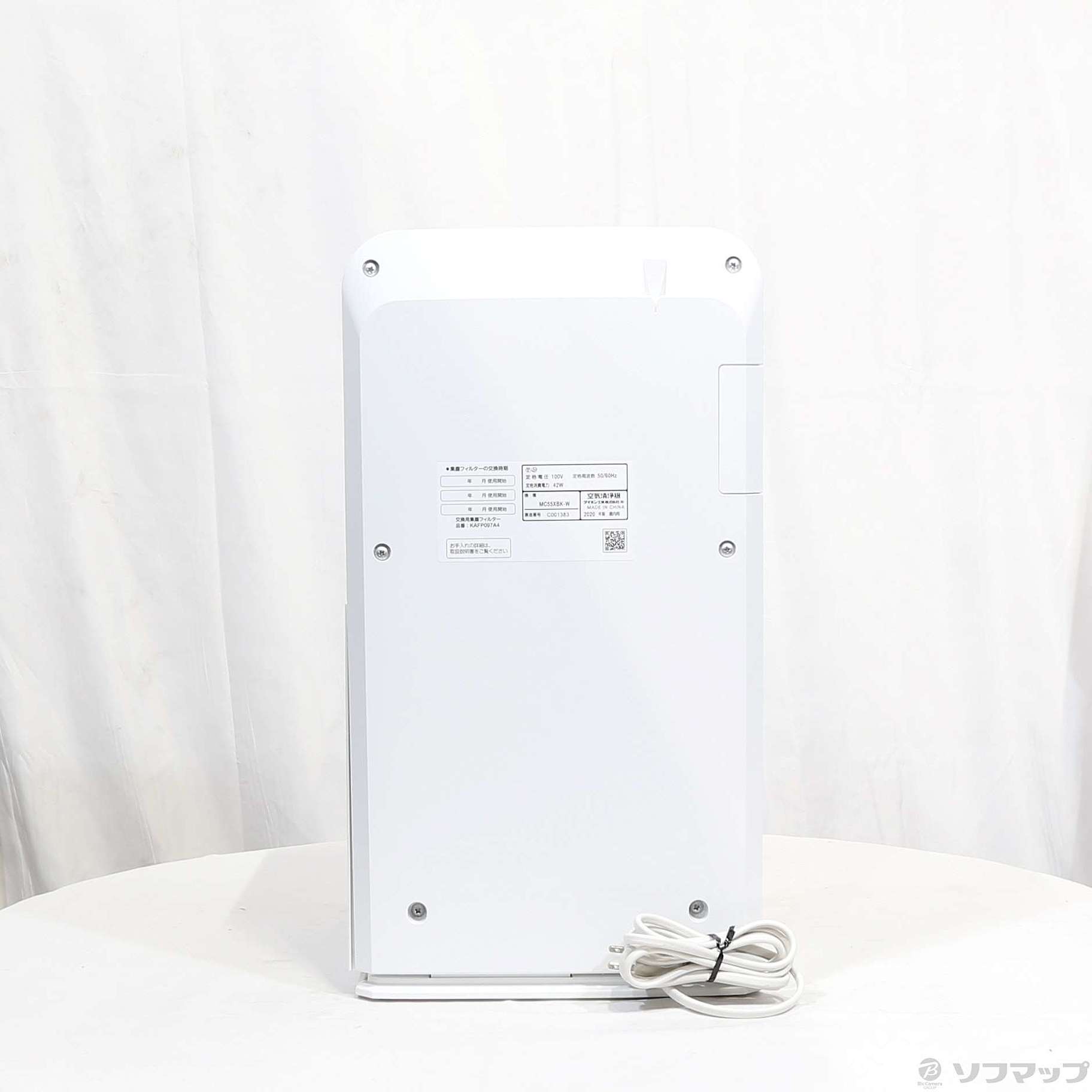 〔展示品〕空気清浄機 ホワイト MC55XBK-W ［適用畳数：25畳 ／PM2.5対応］
