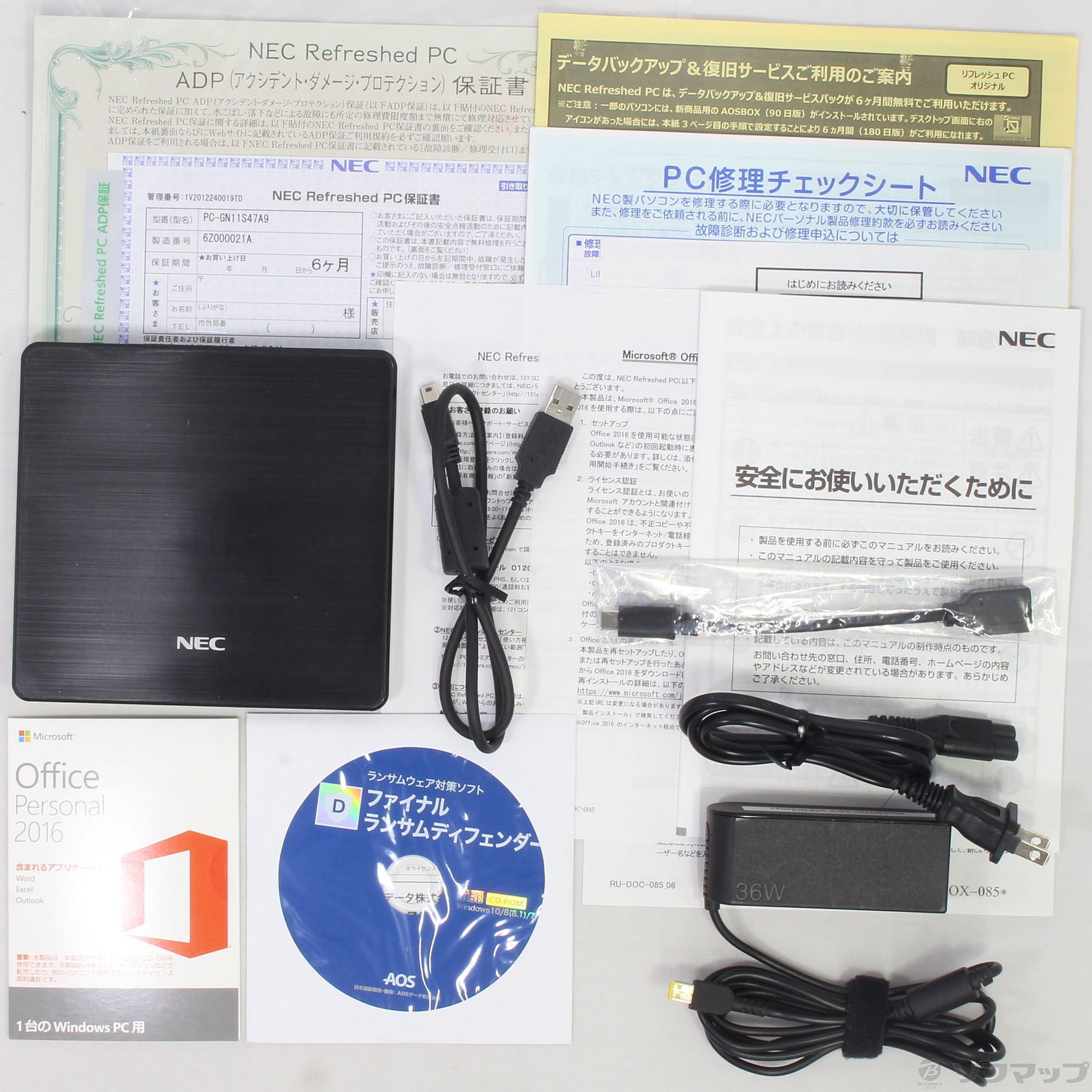 中古】LAVIE Direct HZ PC-GN11S47A9 〔NEC Refreshed PC〕 〔Windows