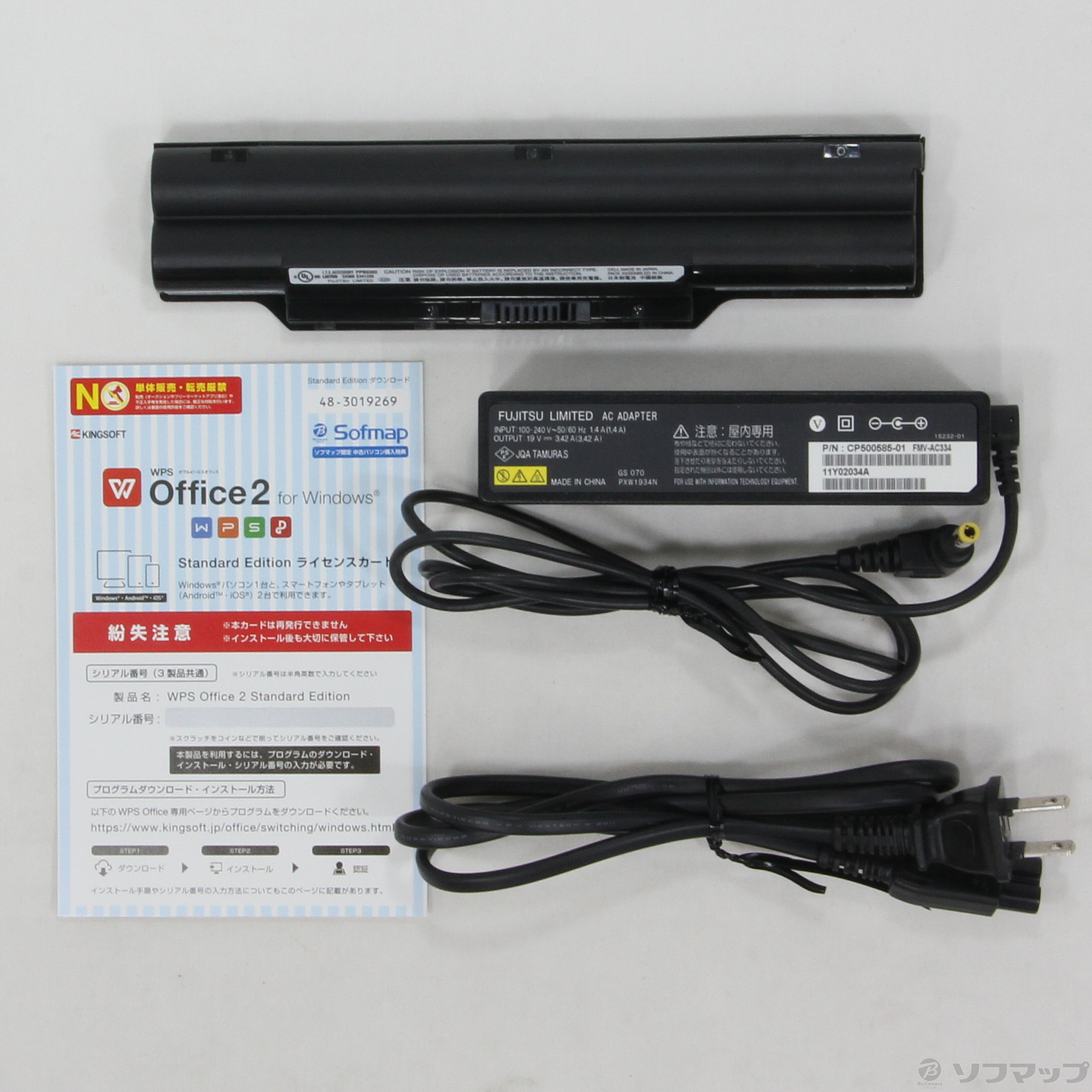 中古】格安安心パソコン LIFEBOOK SH54／G FMVS54GMG マゼンタ