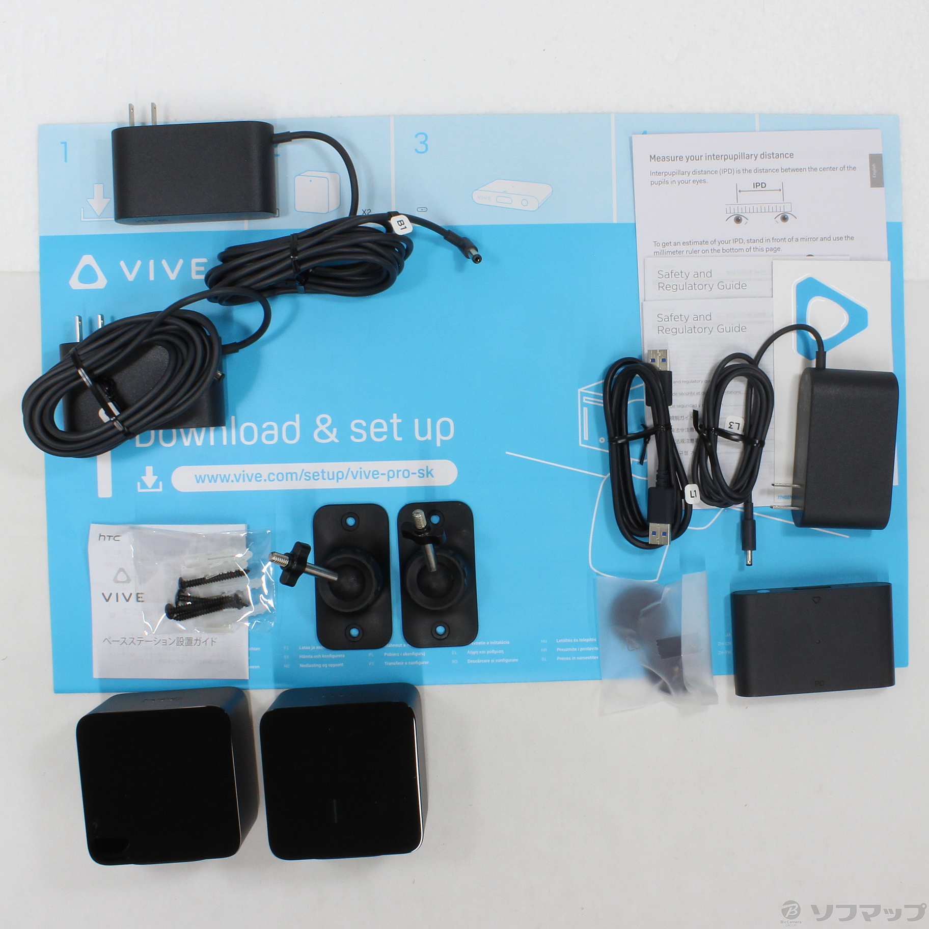 VIVE PRO スターターキット（コントローラ3個入り） 中古】VIVE Pro スターターキット 99HAPY005-00 [2133031507007