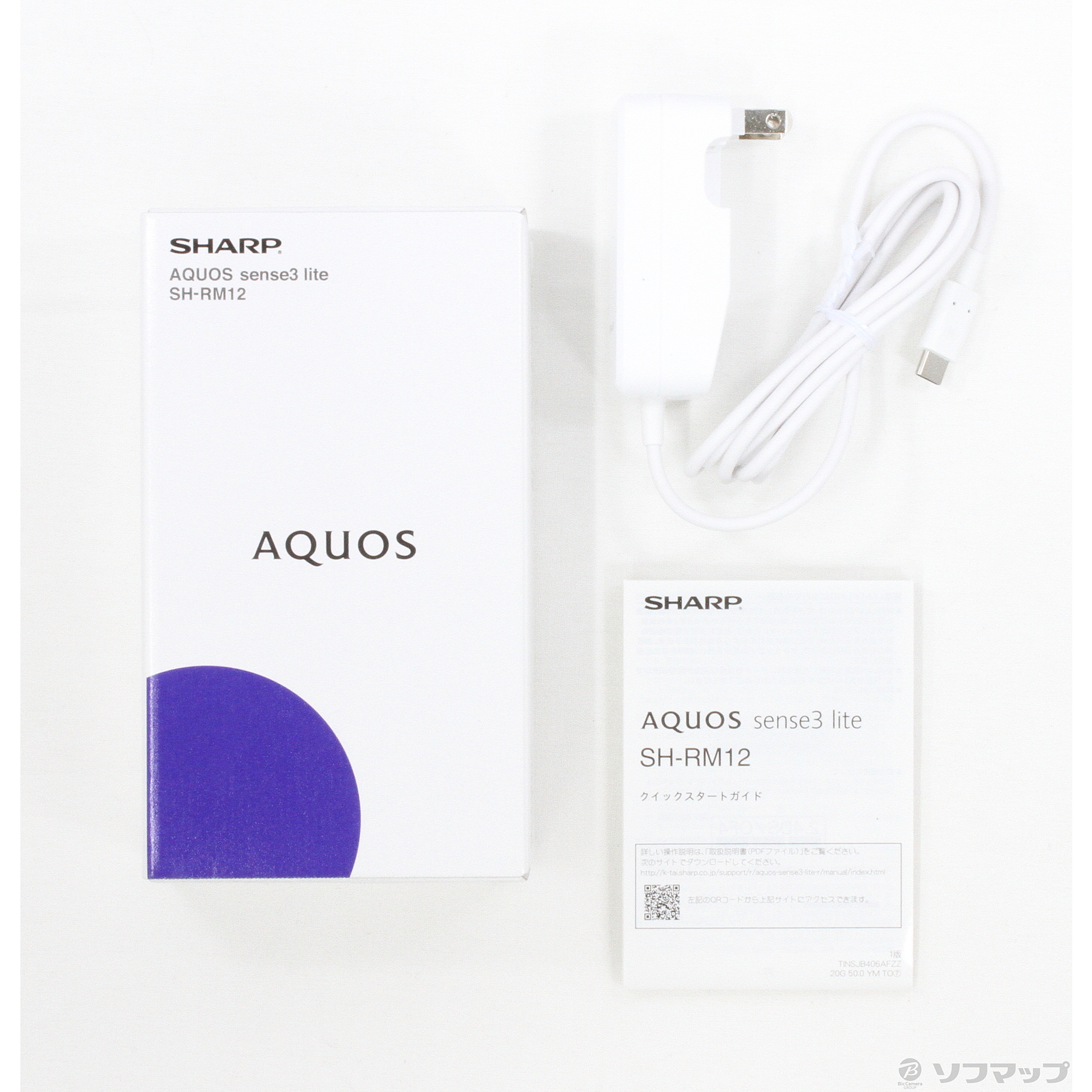 AQUOS sense3 lite 楽天版 64GB ブラック SH-RM12 SIMフリー