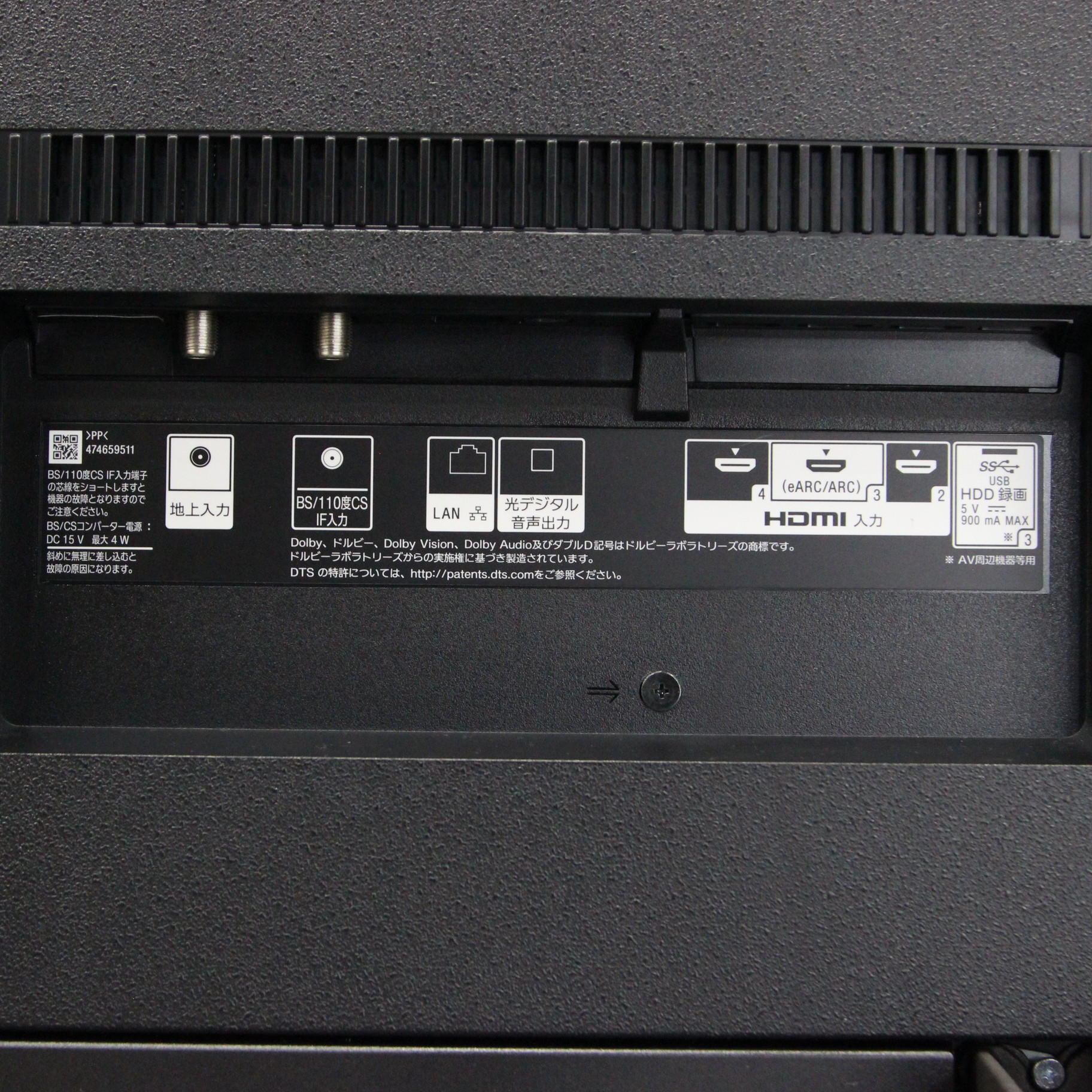中古】〔展示品〕 KJ-85X9500G [2133031510069] - リコレ