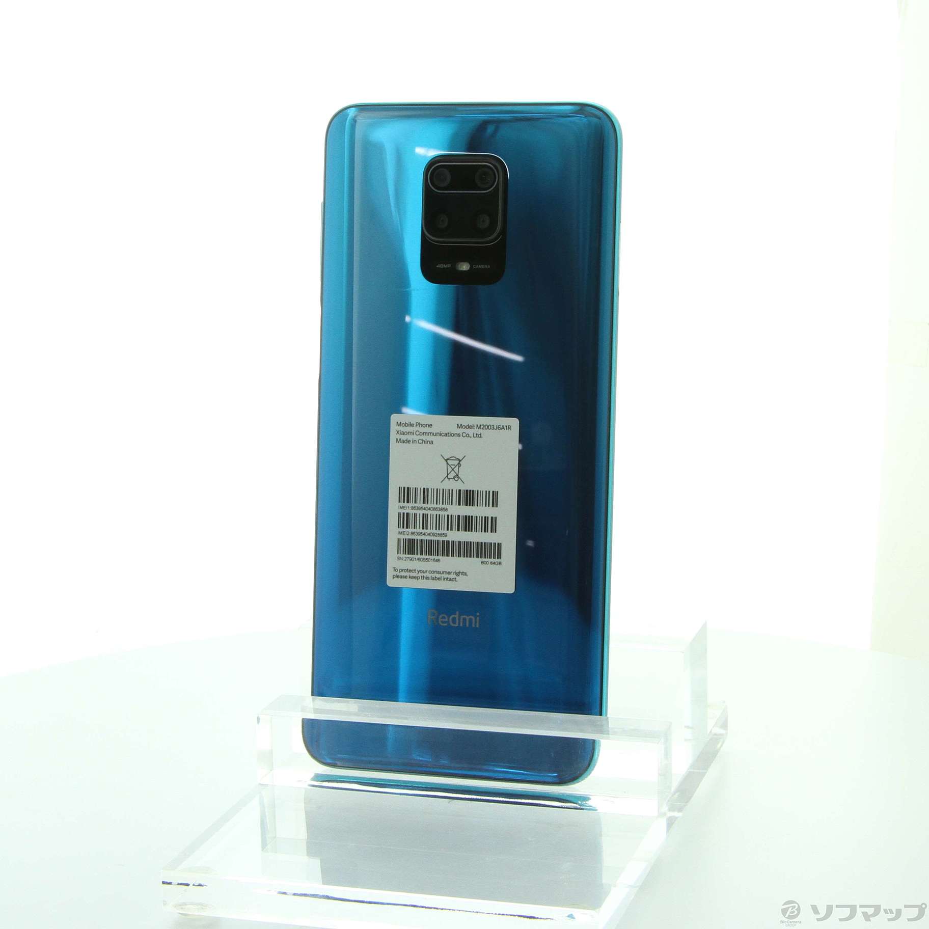 新品未開封 xiaomi Redmi Note 9S 64GB オーロラブルースマホ/家電/カメラ