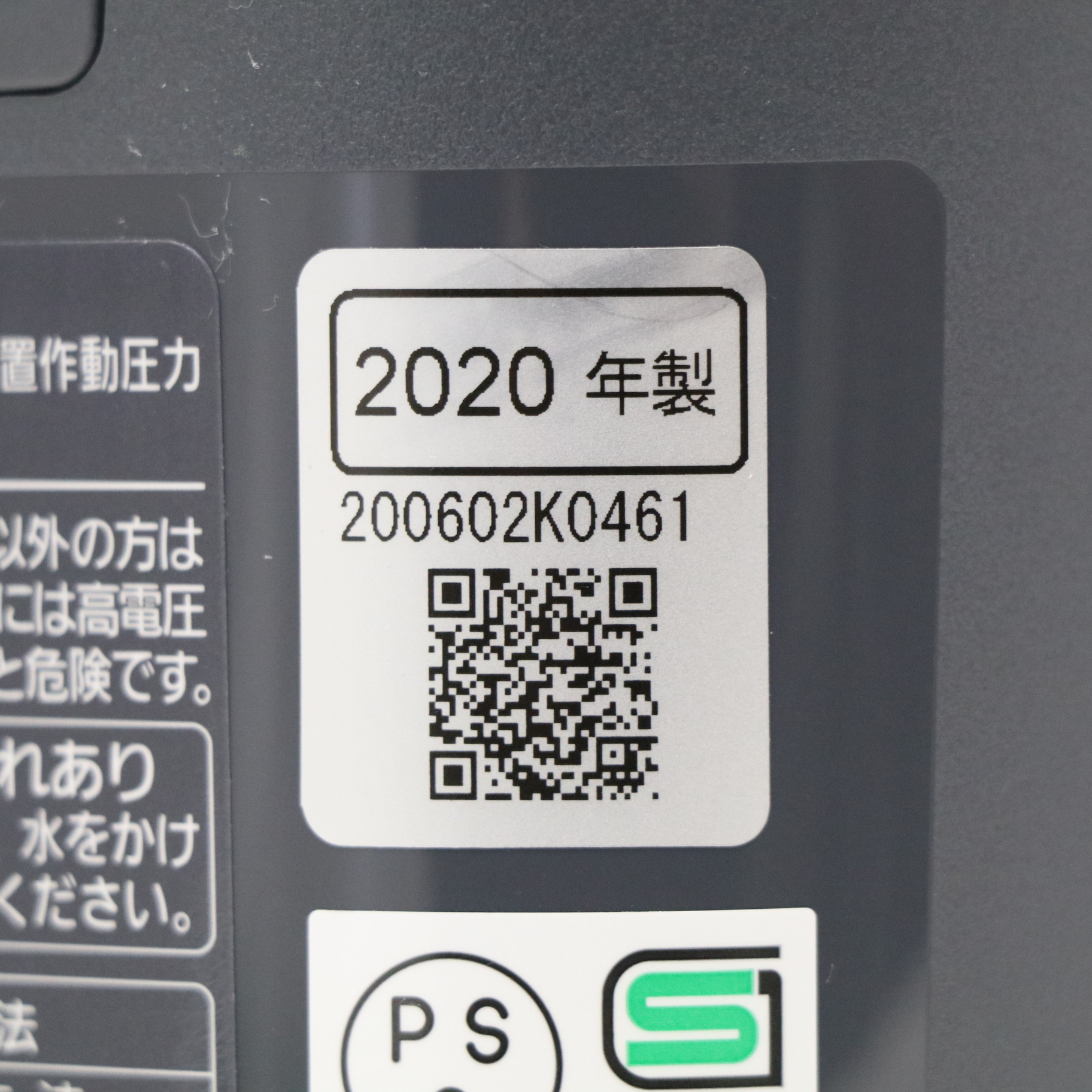 中古】〔展示品〕炊飯器 グレー SR-MPB100-H ［5.5合 ／圧力IH