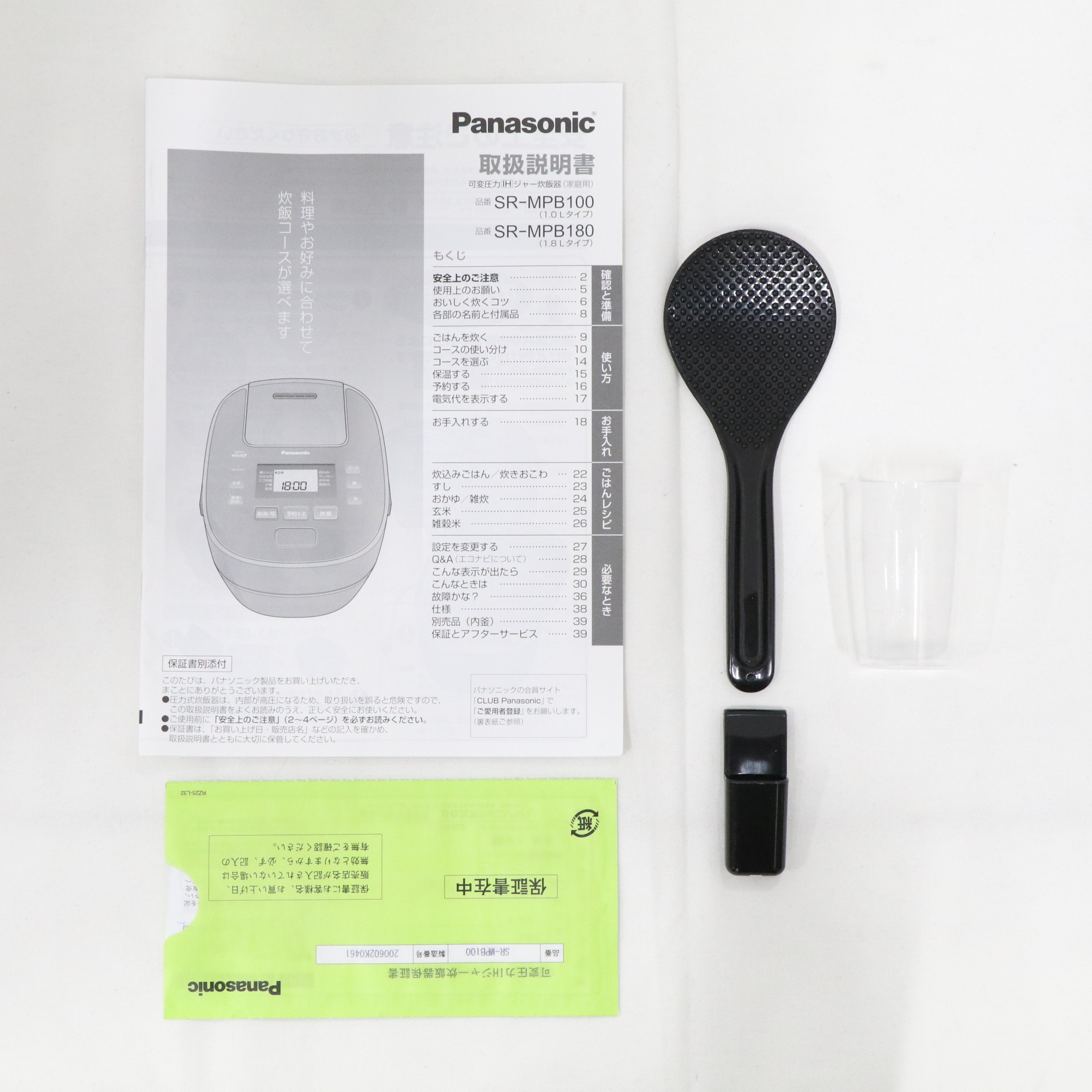 中古】〔展示品〕炊飯器 グレー SR-MPB100-H ［5.5合 ／圧力IH