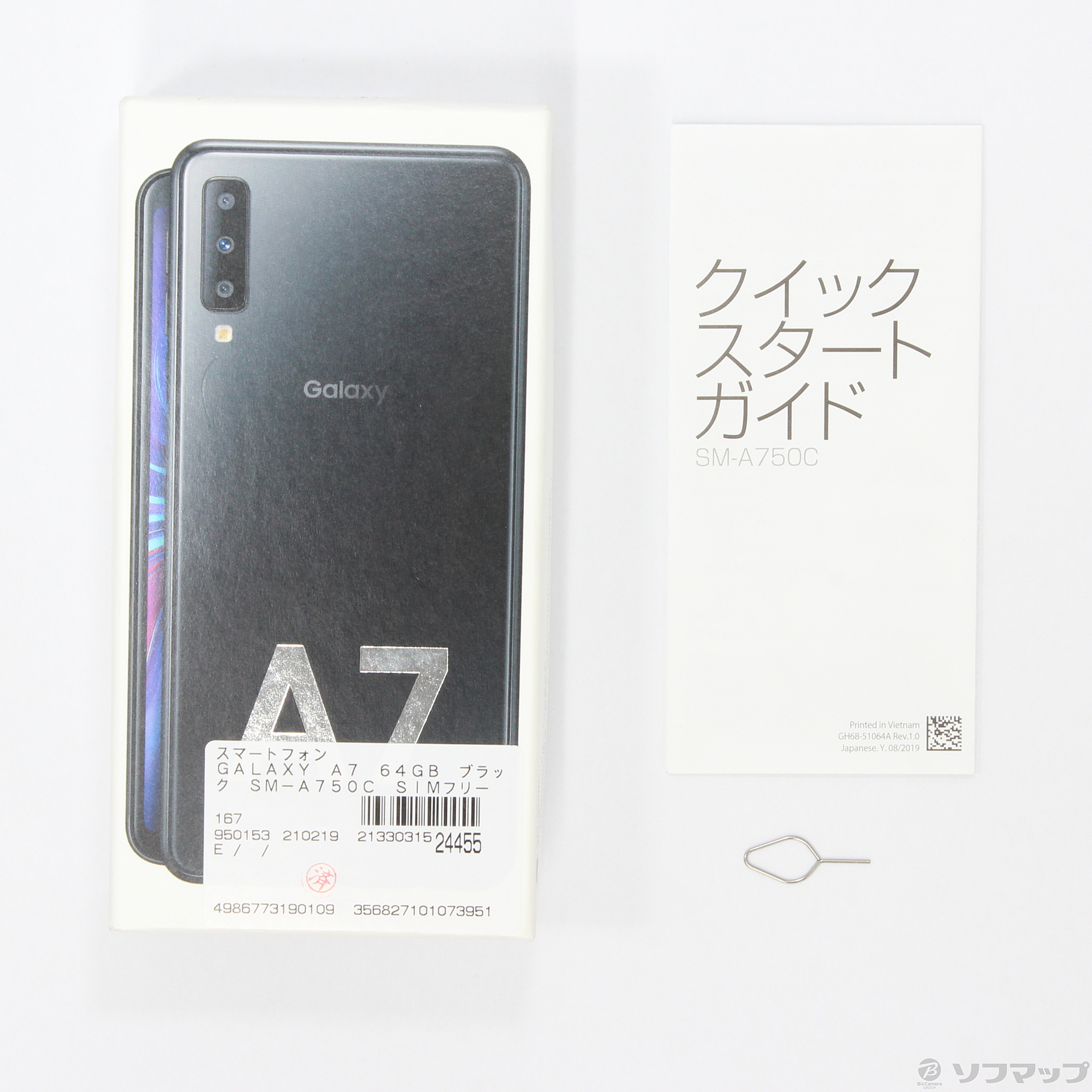 中古 Galaxy 64gb ブラック Sm 50c Simフリー リコレ ソフマップの中古通販サイト