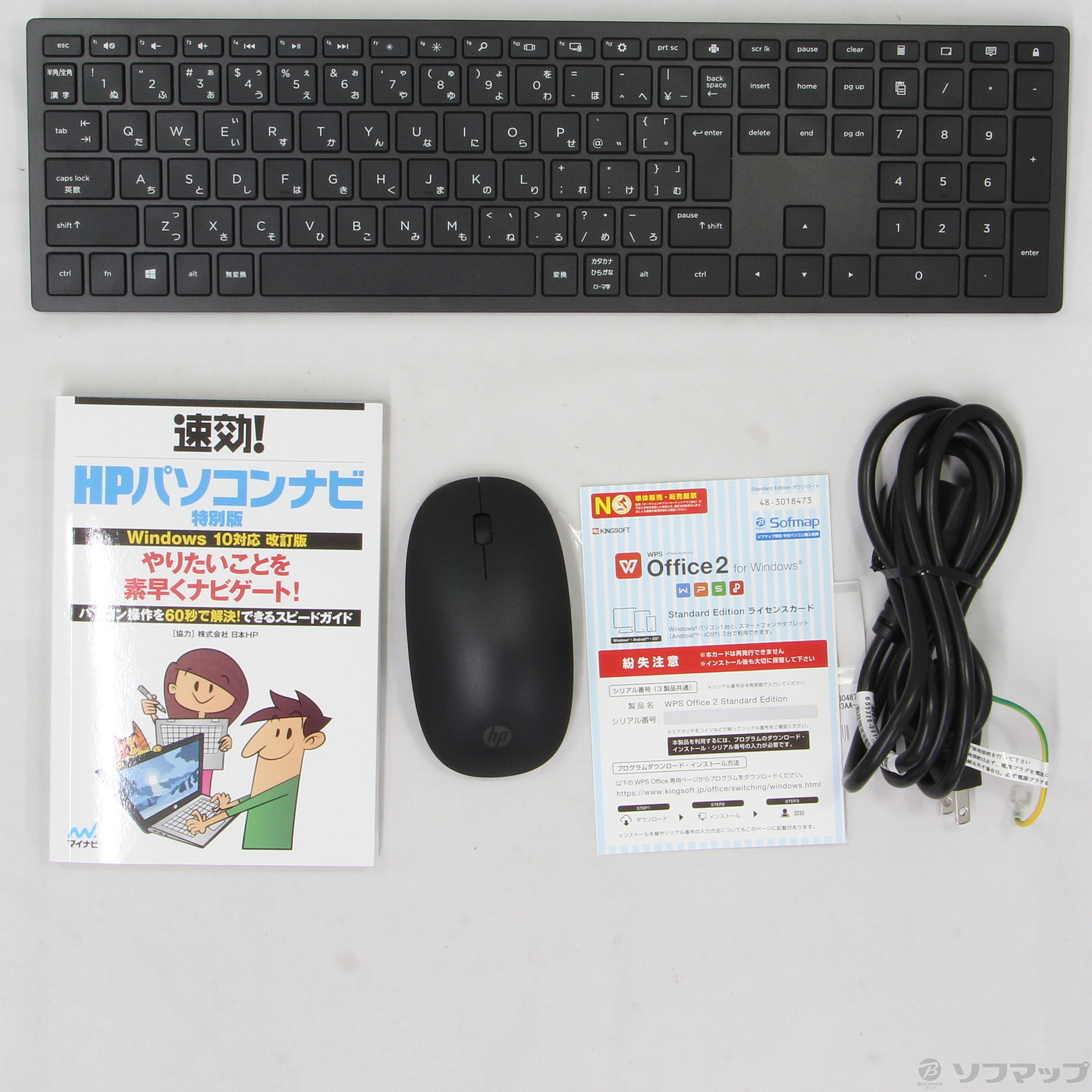 HP パソコン Pavilion Desktop TP01-0143jp タワー - PC/タブレット