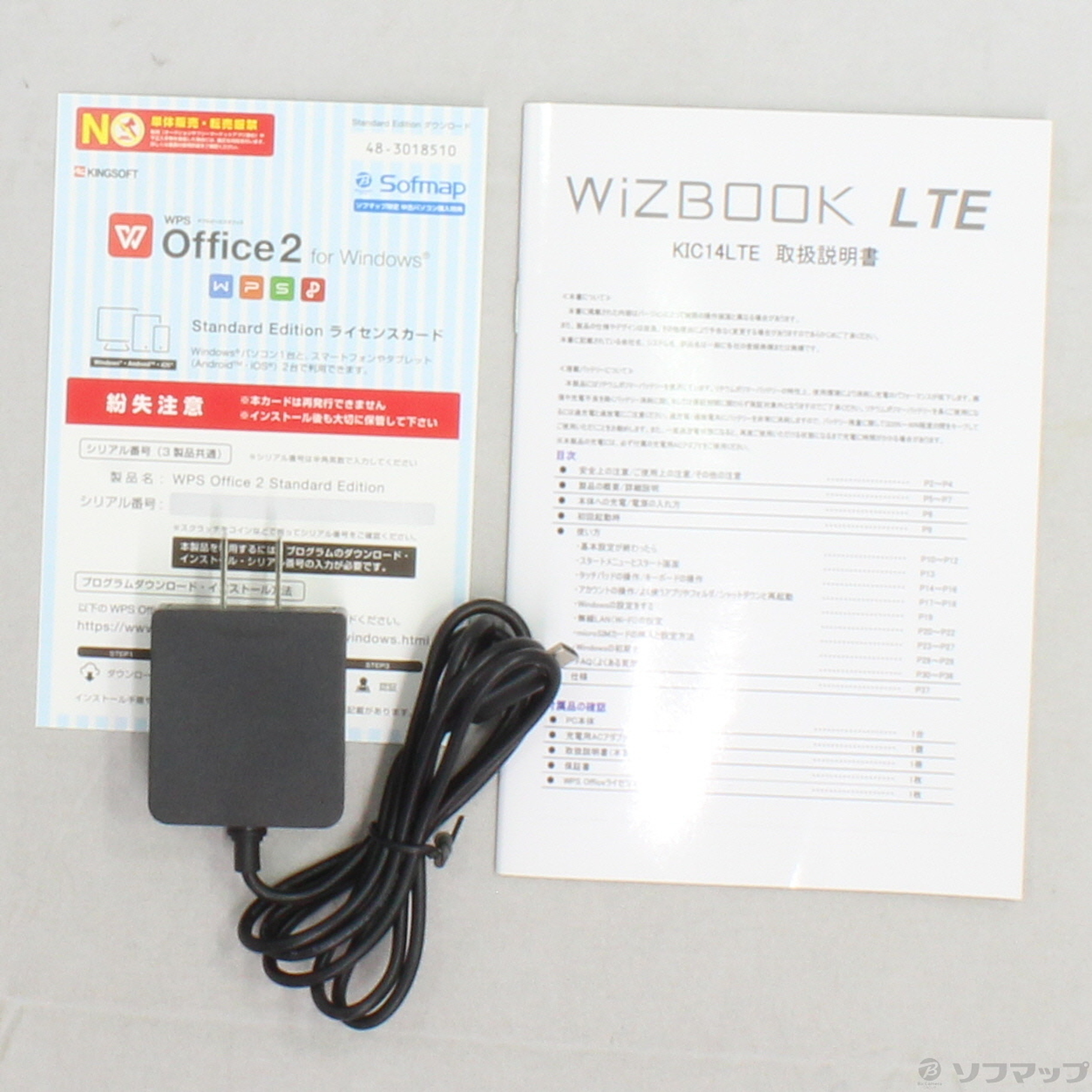 〔展示品〕 WiZ KIC14LTE 〔Windows 10〕