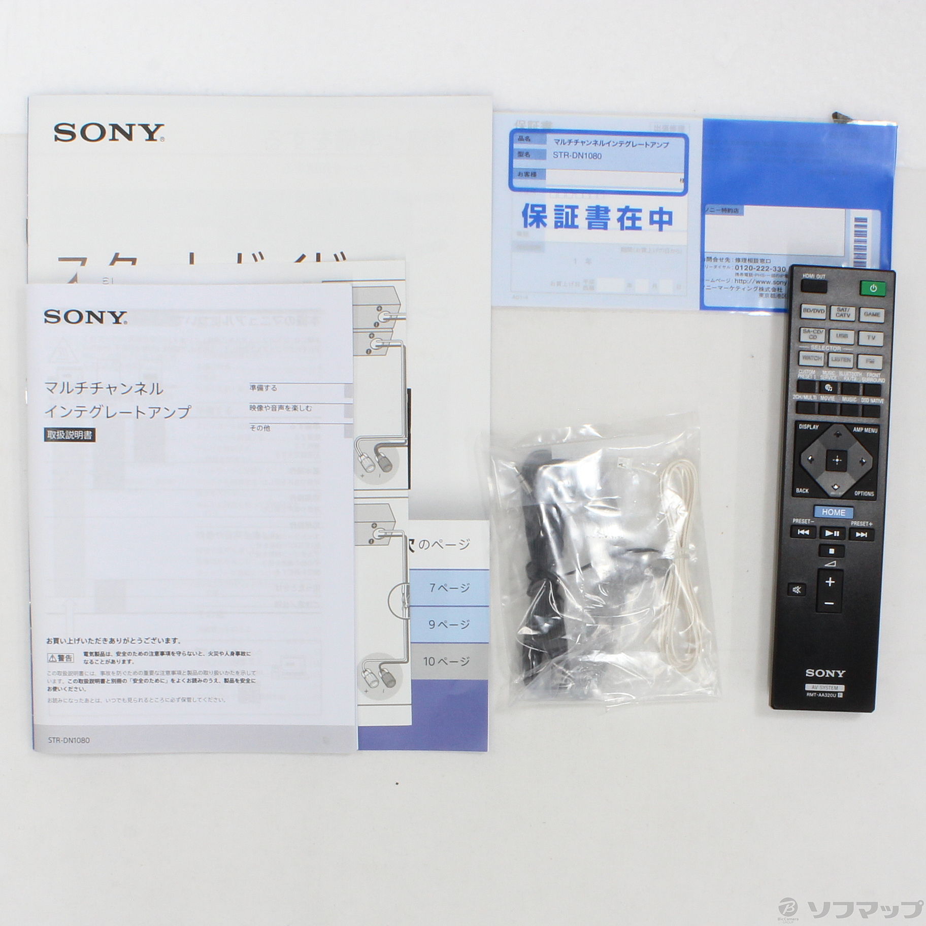 【美品】SONY STR-DN1080 マルチチャンネル インテグレートアンプ ヨドバシ.com - ソニー SONY 7.1chマルチチャンネル