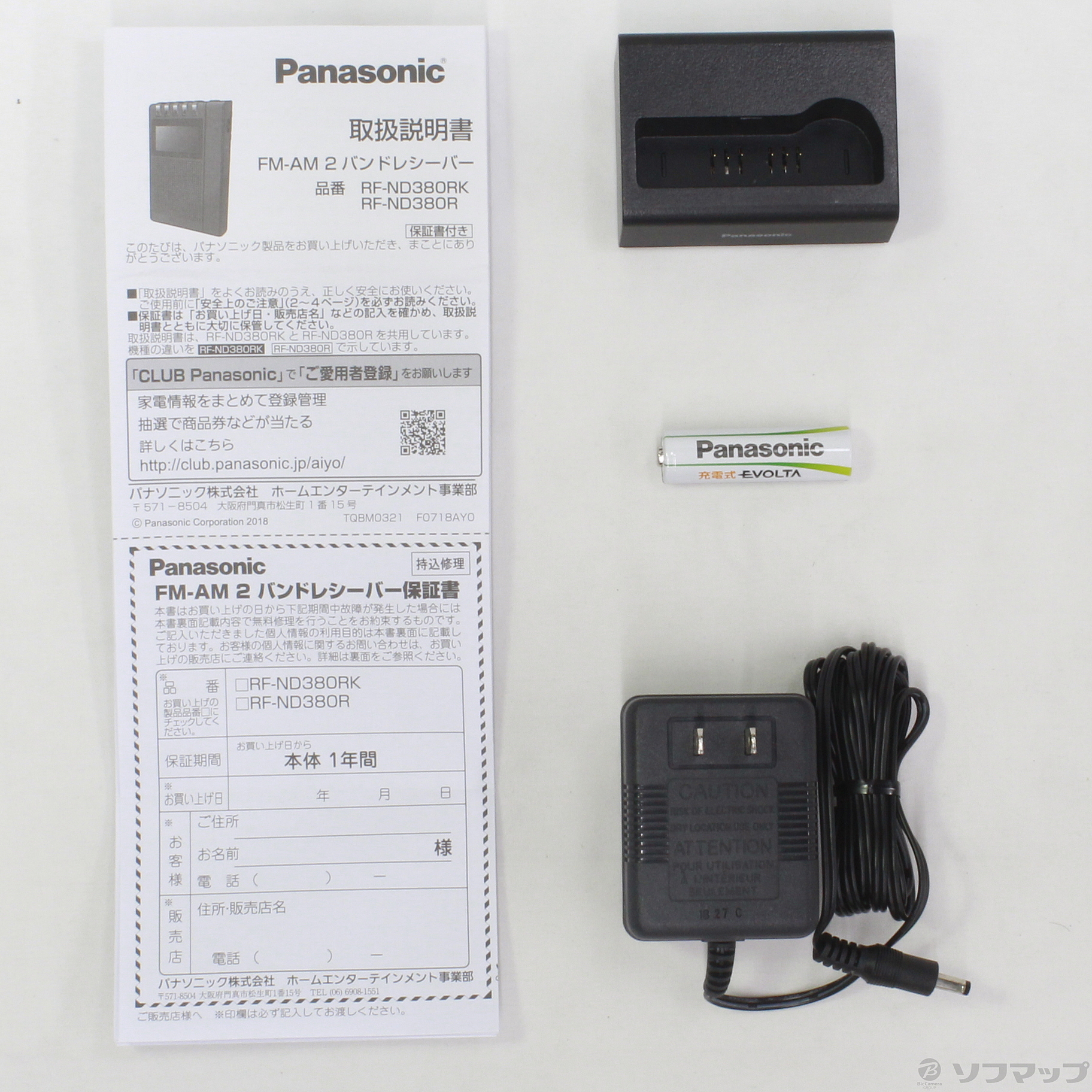 Panasonic RF-ND380R-K ポケットラジオ - オーディオ機器