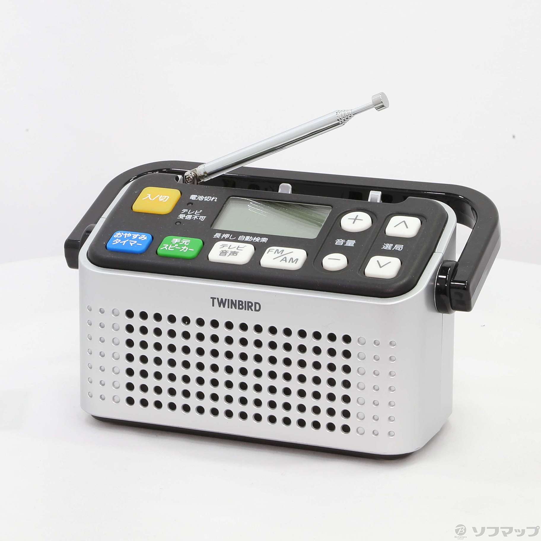 ツインバード ラジオ AV-J127S