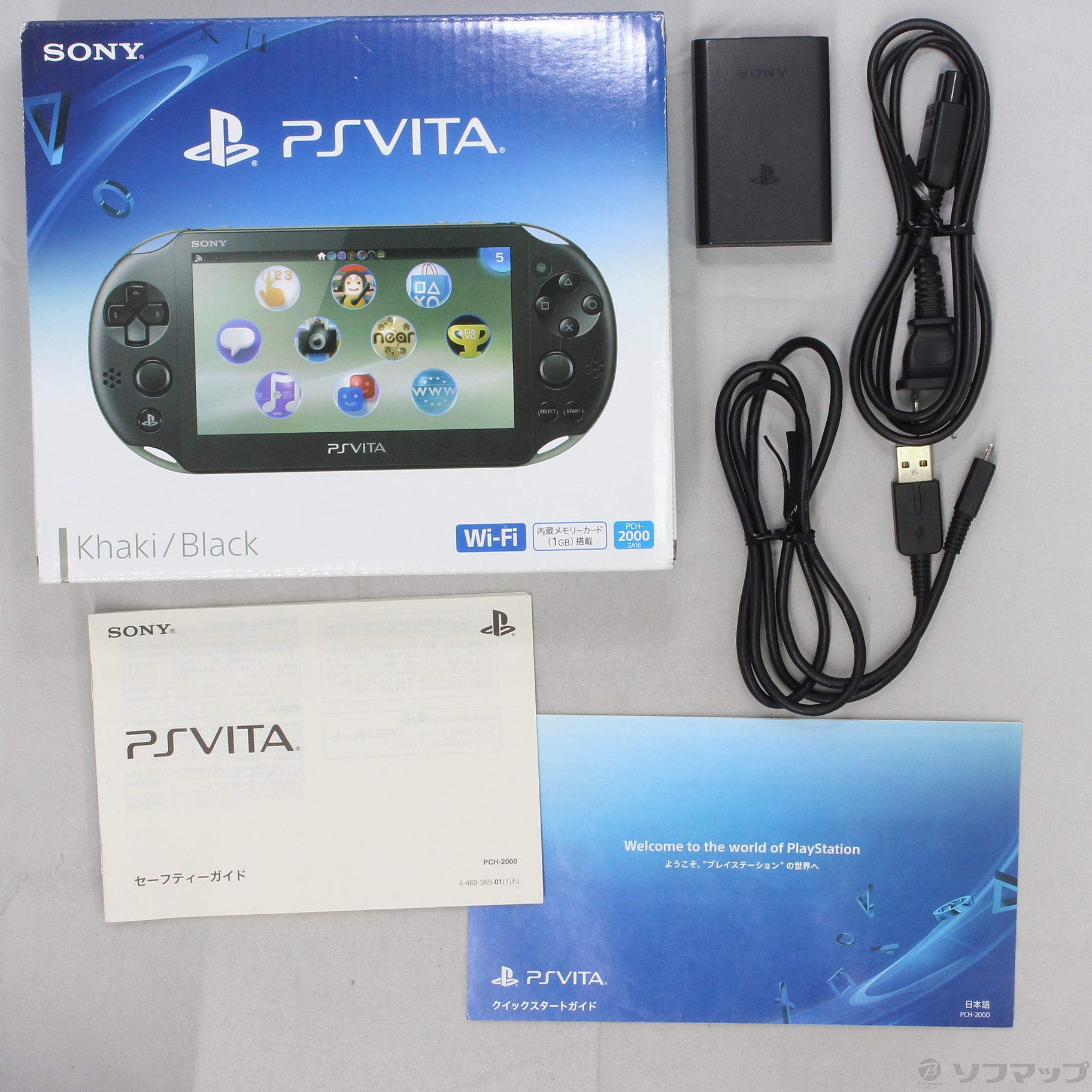 PlayStation Vita Wi-Fiモデル カーキブラック PCH-2000ZA