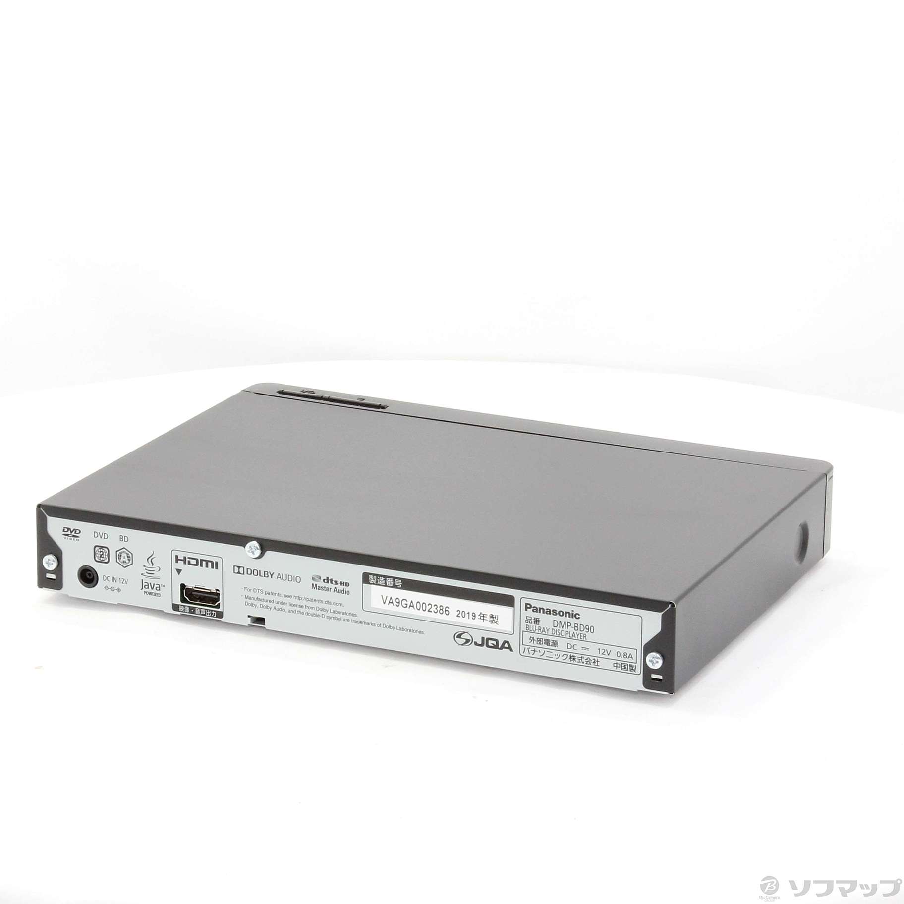 中古】ブルーレイディスクプレーヤー DMP-BD90 ◇03/11(木)新入荷