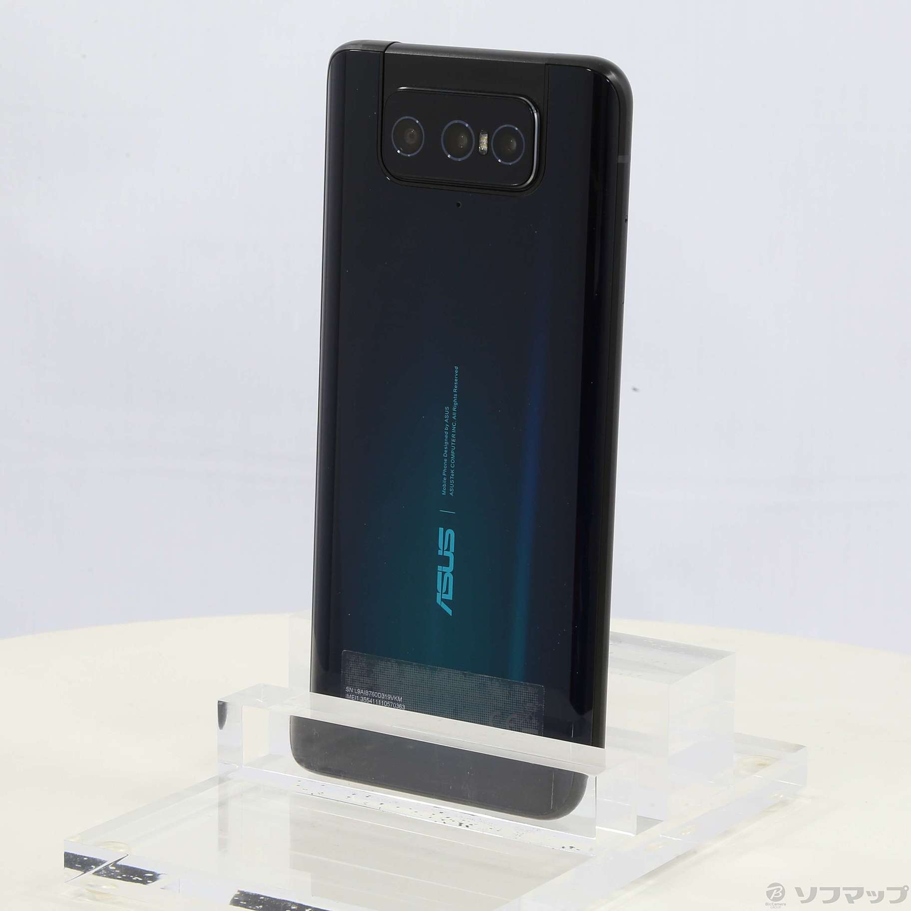 ZenFone 7 オーロラブラック 128 GB SIMフリー - スマートフォン本体