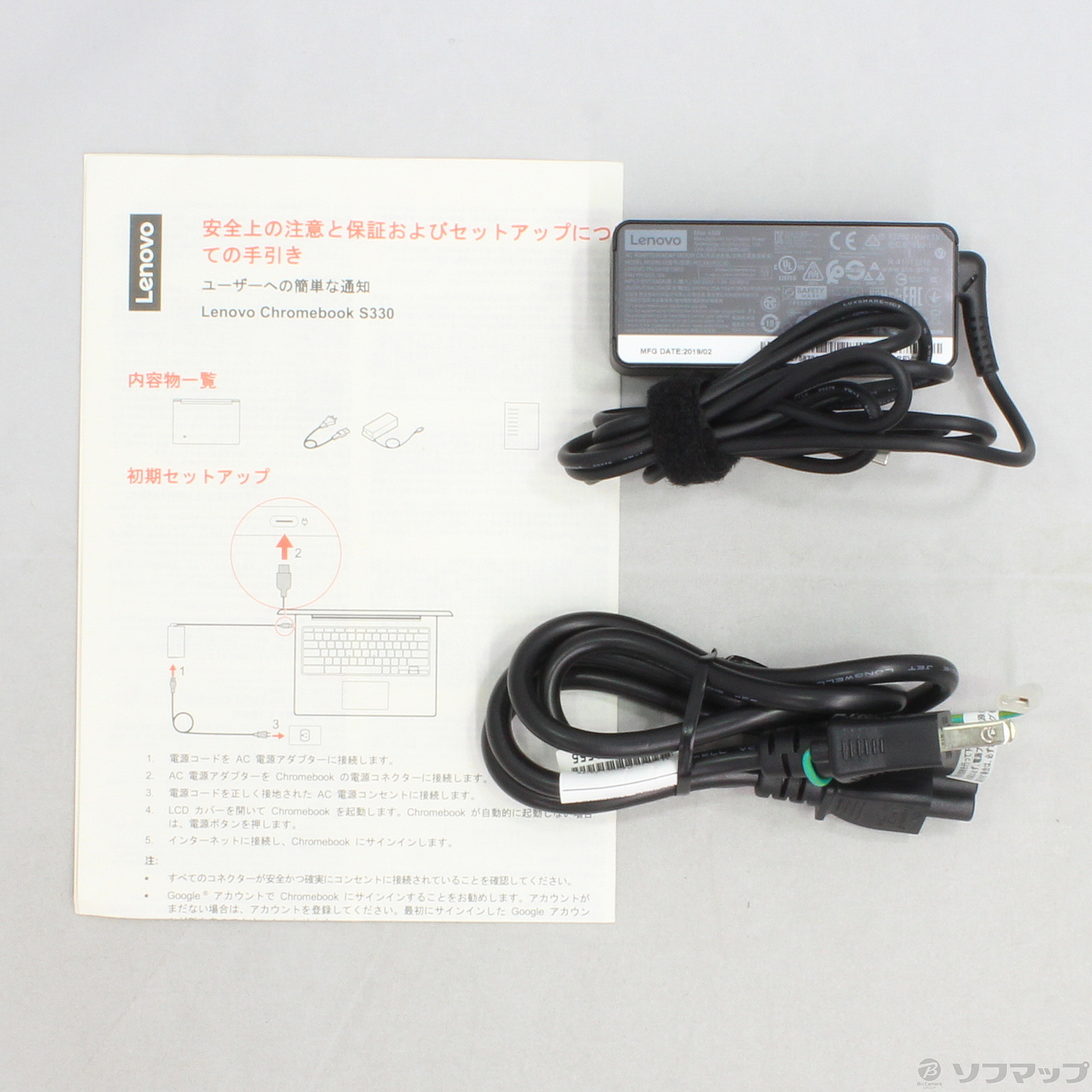 Lenovo Chromebook s330 本体 ACアダプター付き（中古】Chromebook 