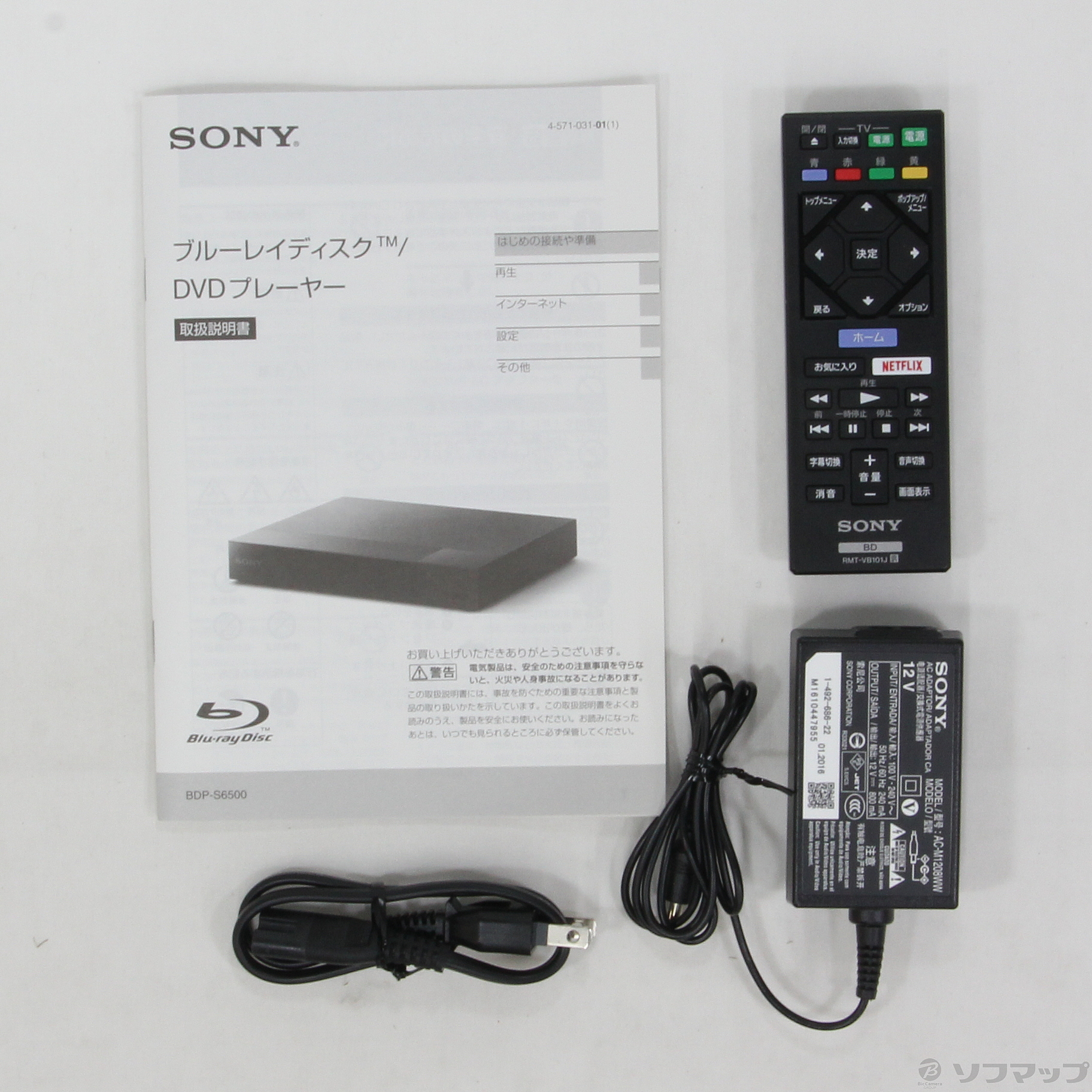 ソニー ブルーレイディスク/DVDプレーヤー BDP-S6500|外付け ソニー ブルーレイディスク/DVDプレーヤー BDP-S6500|外付け