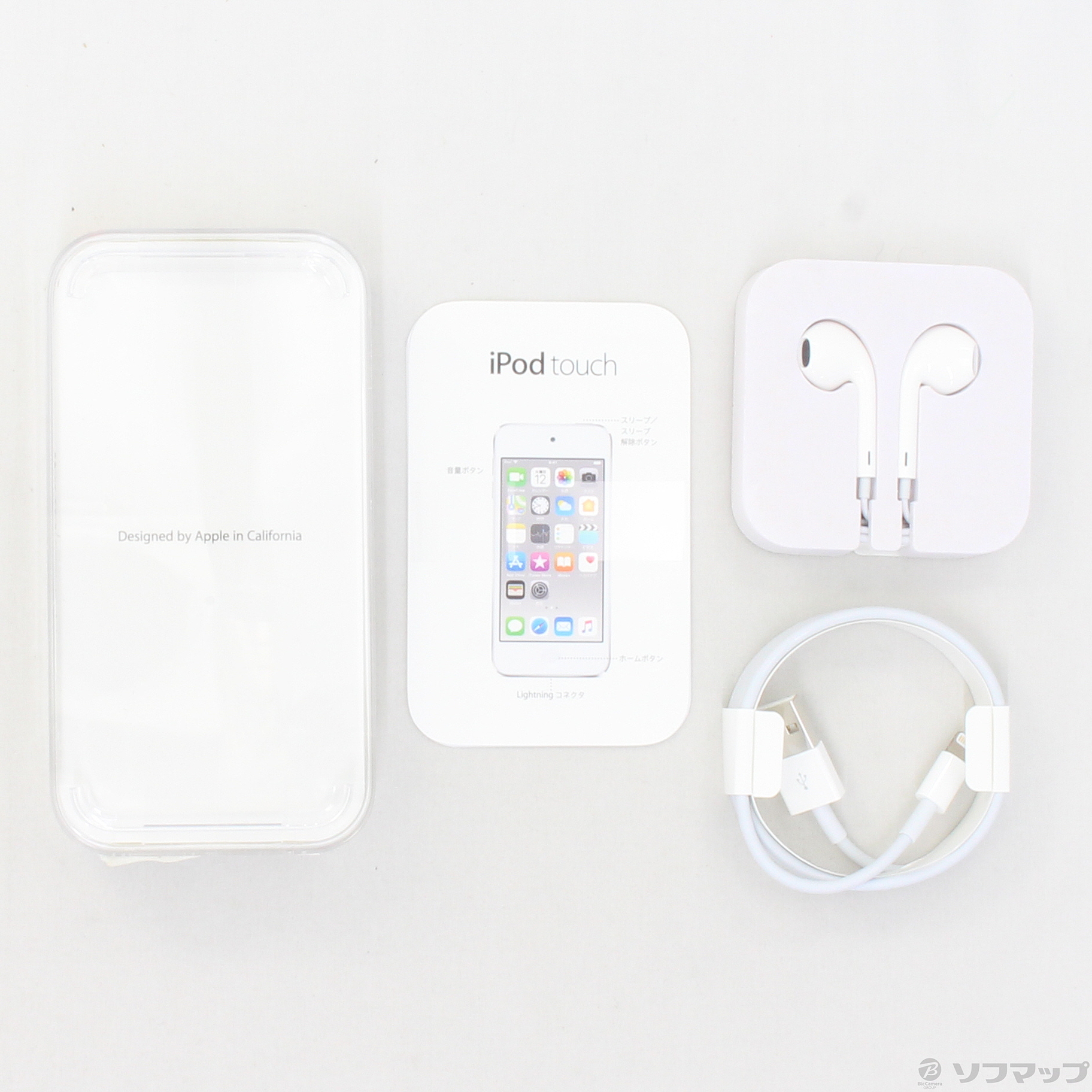 iPod touch 第6世代 128GB シルバー  【値下げ中】