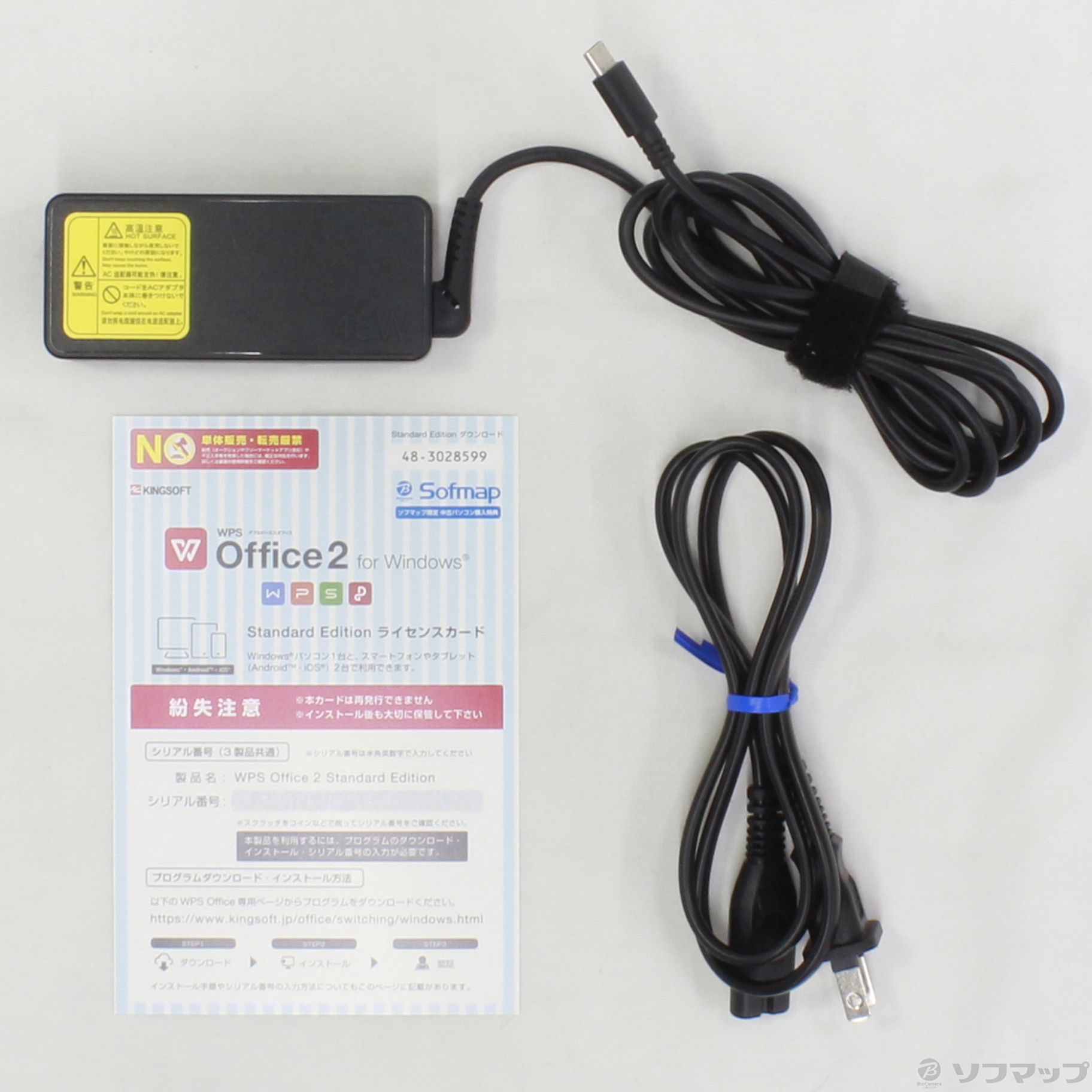 Versapro Ultralite タイプvh Pc Vkt13hzg5 の通販はソフマップ Sofmap Versapro Ultralite タイプvh Pc Vkt13hzg5 の通販はソフマップ Sofmap