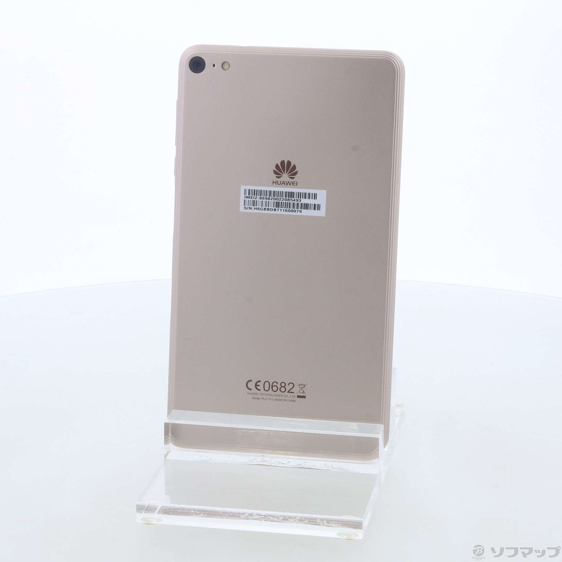 中古】セール対象品 MediaPad T2 7.0 Pro 16GB ゴールド