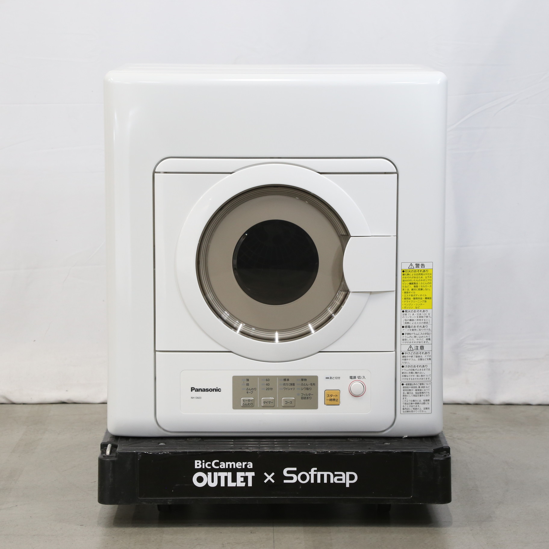 中古】〔展示品〕衣類乾燥機 NH-D603-W ホワイト ［乾燥容量6.0kg