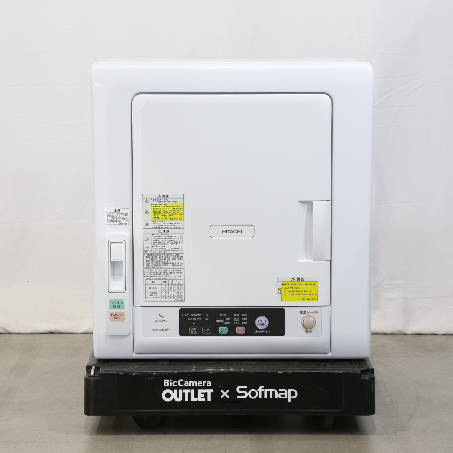 ジャンク品】HITACHI DE-N50WV(W)-