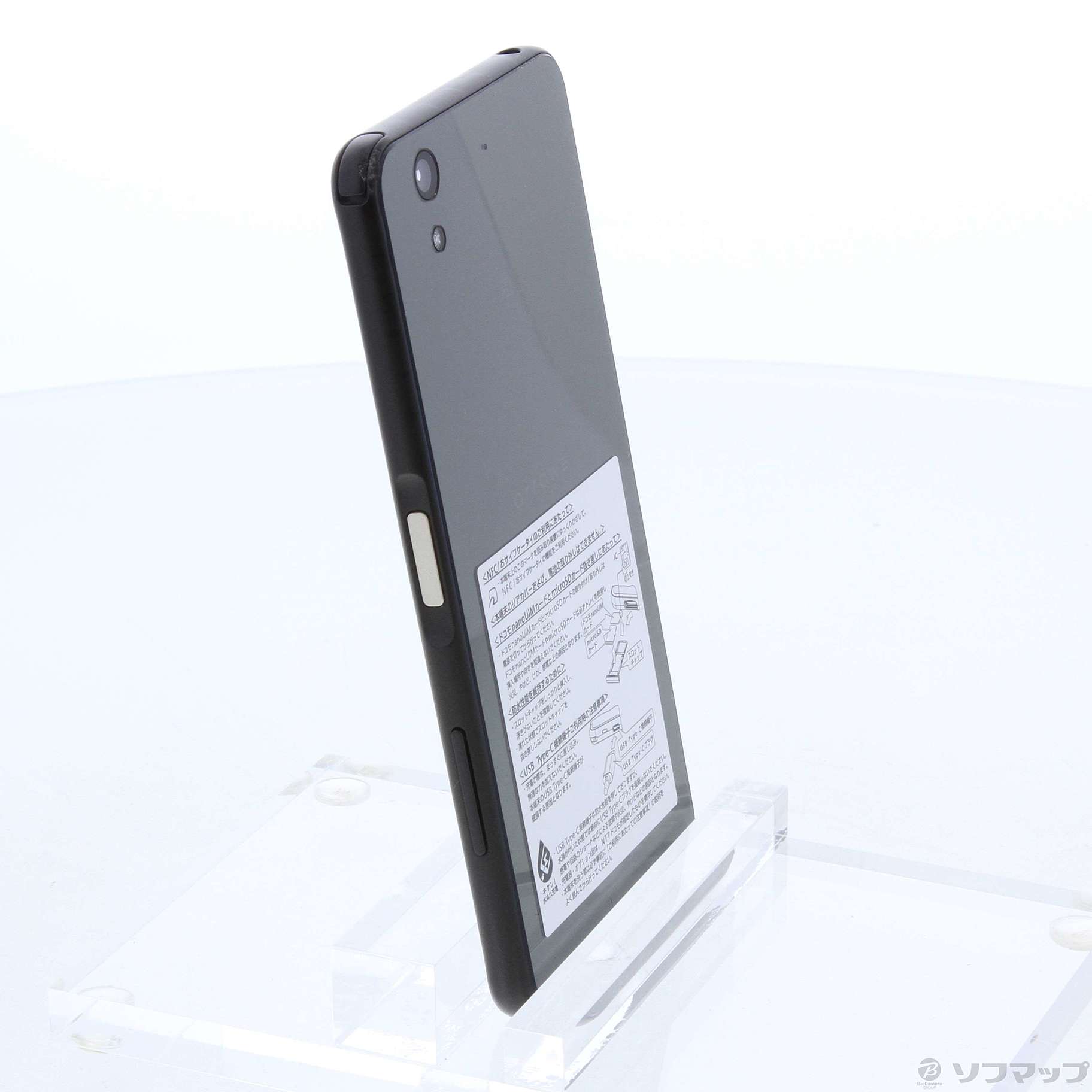 中古】arrows Be 32GB ブラック F-04K docomoロック解除SIM