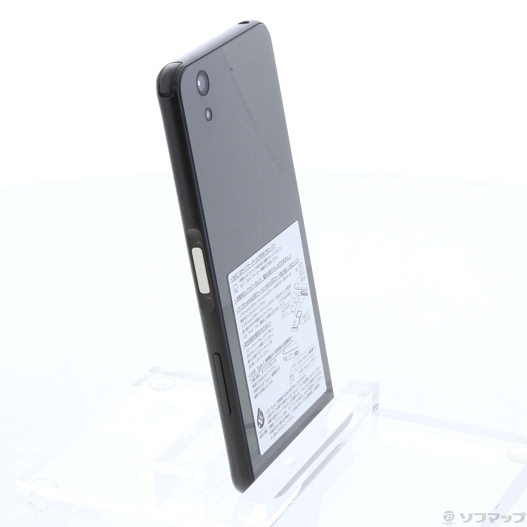 富士通 - SIMロック解除済 docomo arrows Be F-04K ブラック Amazon | FUJITSU 【SIMロック解除済】docomo arrows Be F-04K