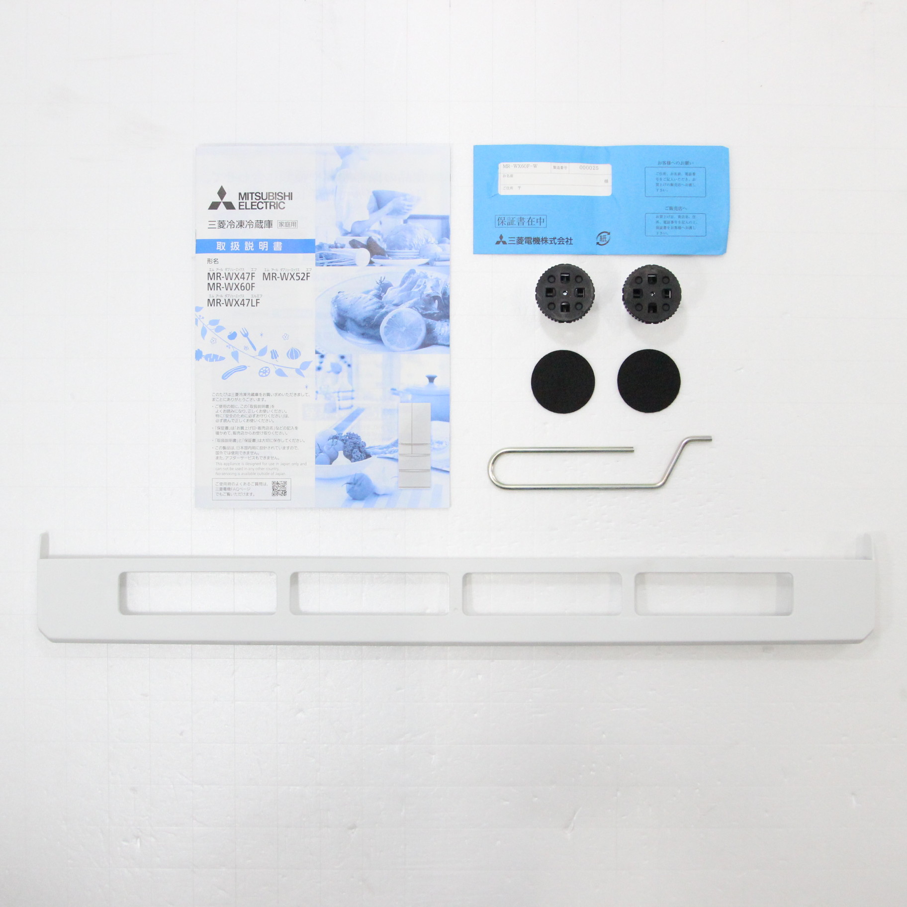 中古】〔展示品〕冷蔵庫 スマート大容量 クリスタルホワイト MR-WX60F 