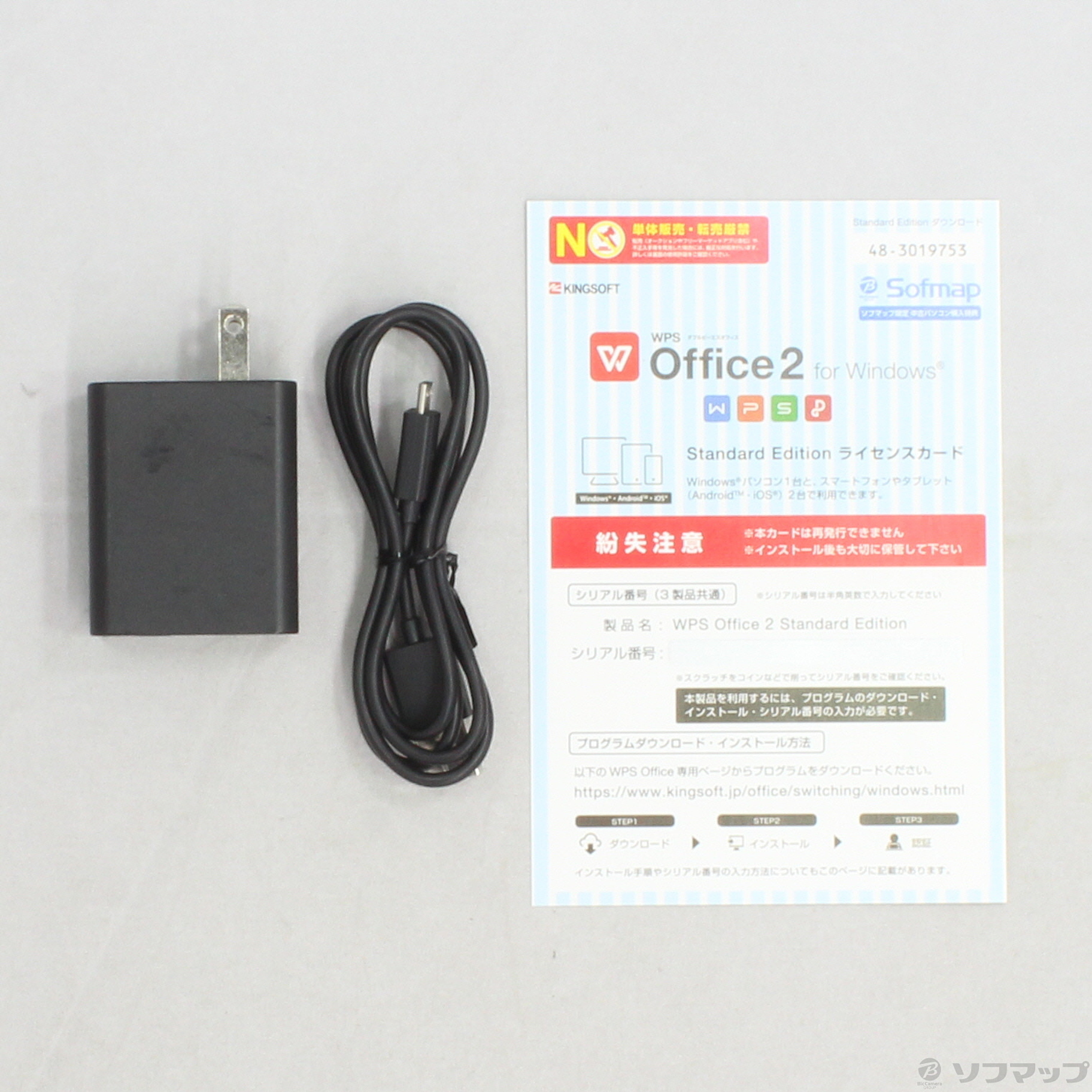 中古】TransBook T100TAF T100TAF-3735S 〔Windows 8〕 [2133031611223