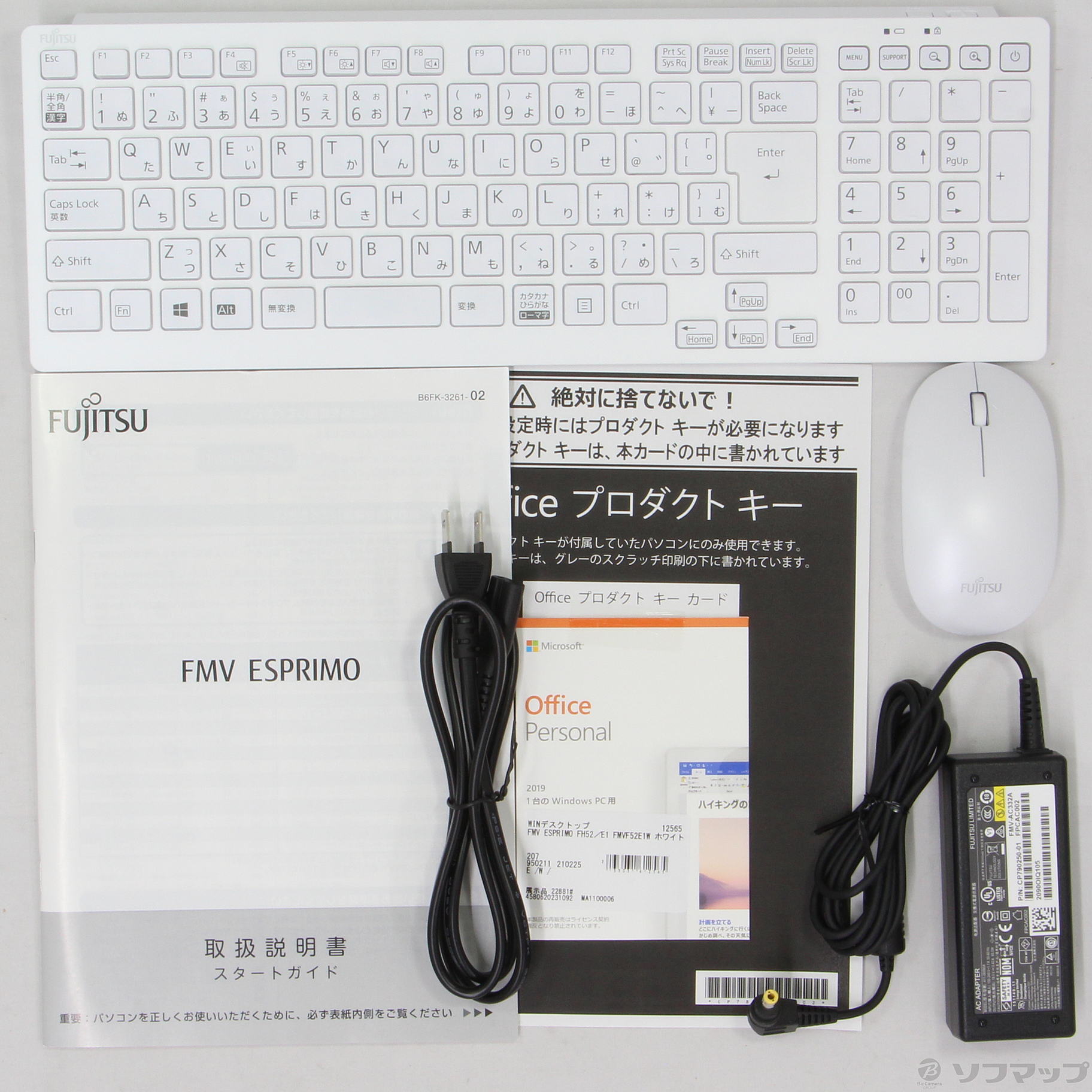 中古】FMV ESPRIMO FH52／E1 FMVF52E1W ホワイト 〔Windows 10
