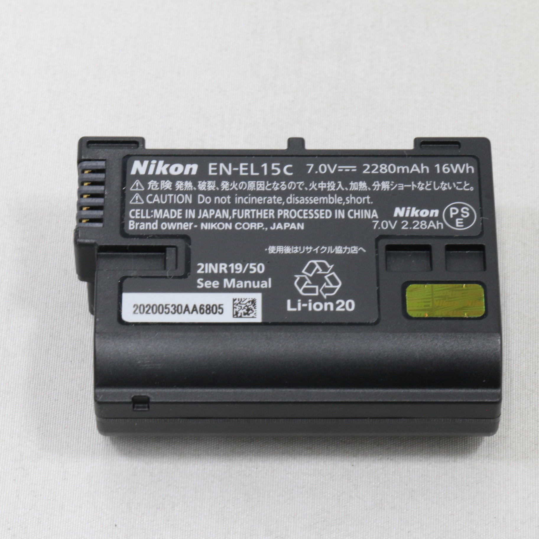 Nikon EN-EL15c Li-ion リチャージャブルバッテリー