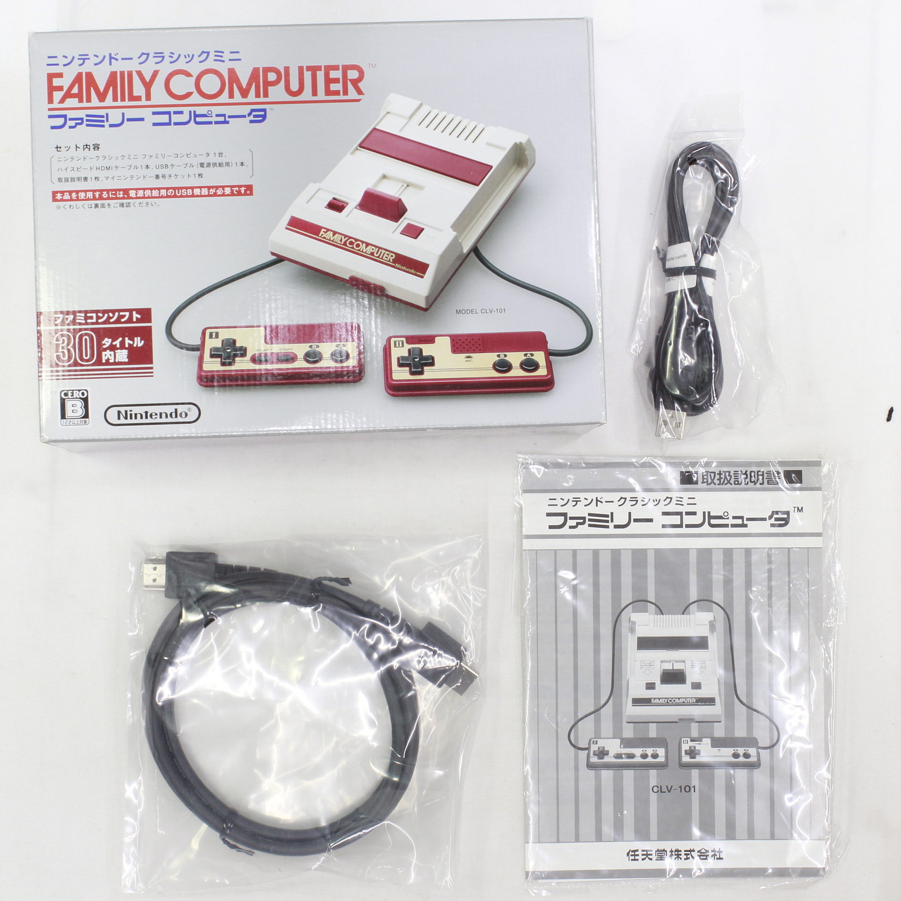 中古品 ニンテンドークラシックミニ ファミリーコンピュータ の通販はソフマップ Sofmap