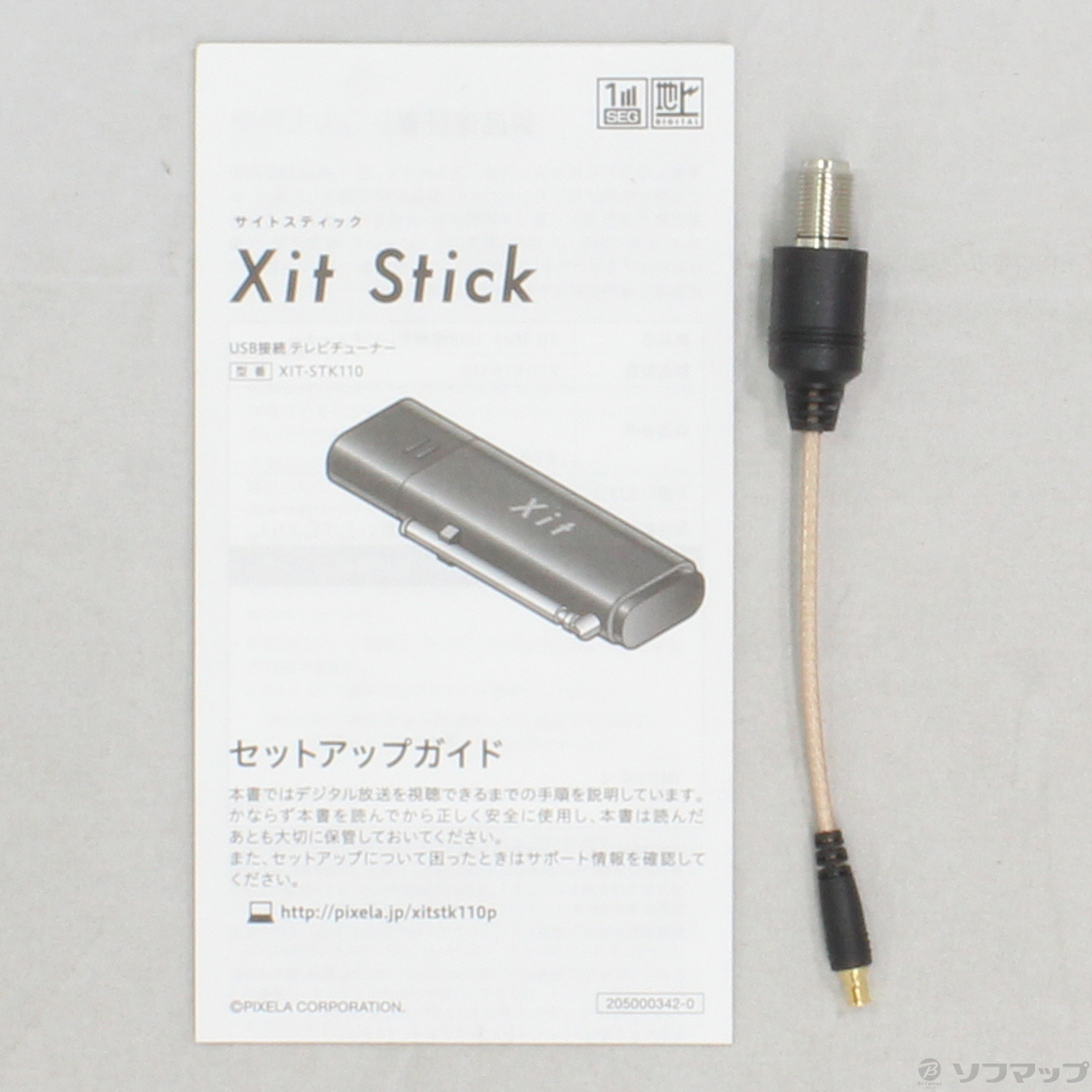 PIXELA USB接続テレビチューナー Xit Stick (サイト・スティック) XIT