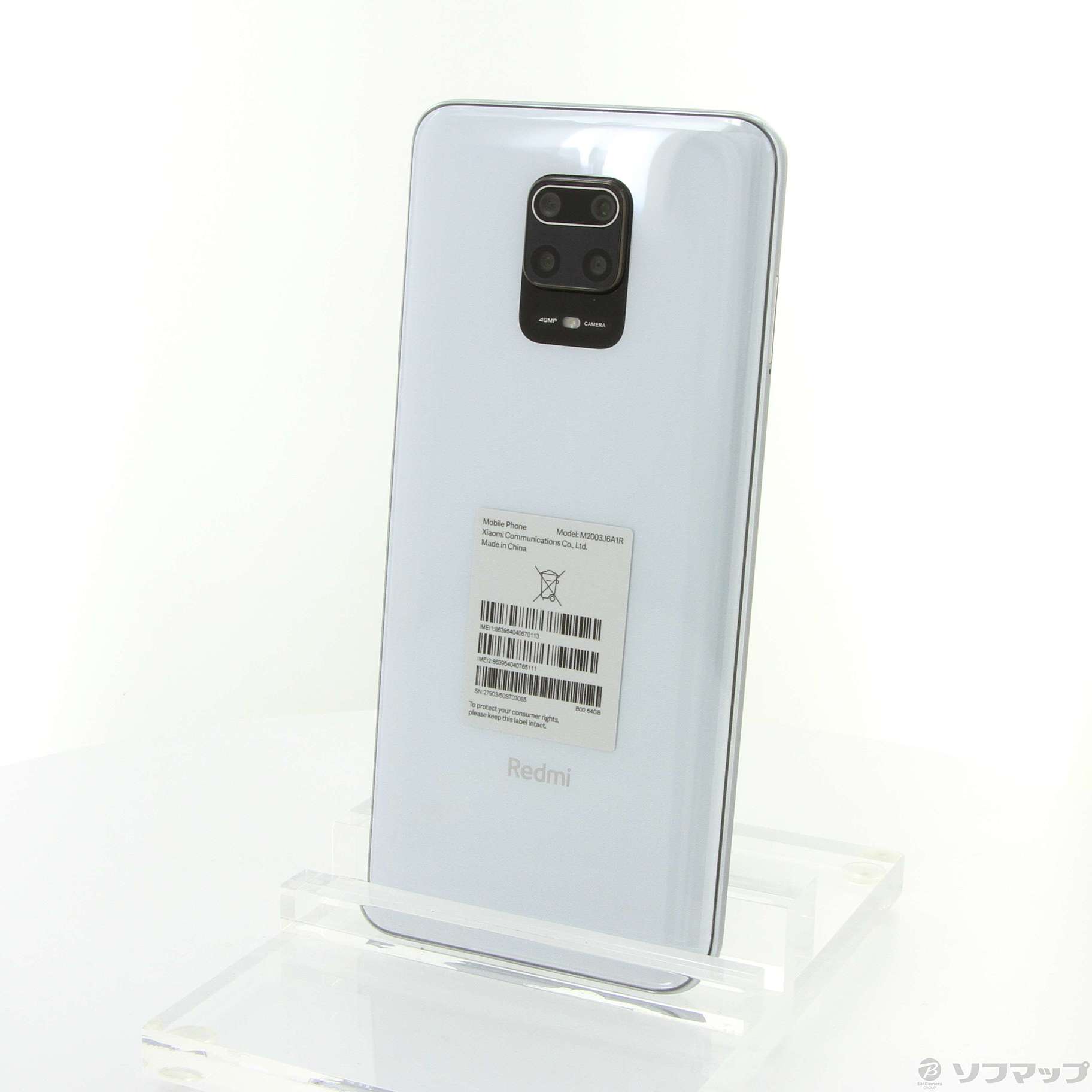 中古】Redmi Note 9S 64GB グレイシャーホワイト REDMI-NOTE9S4-64WH