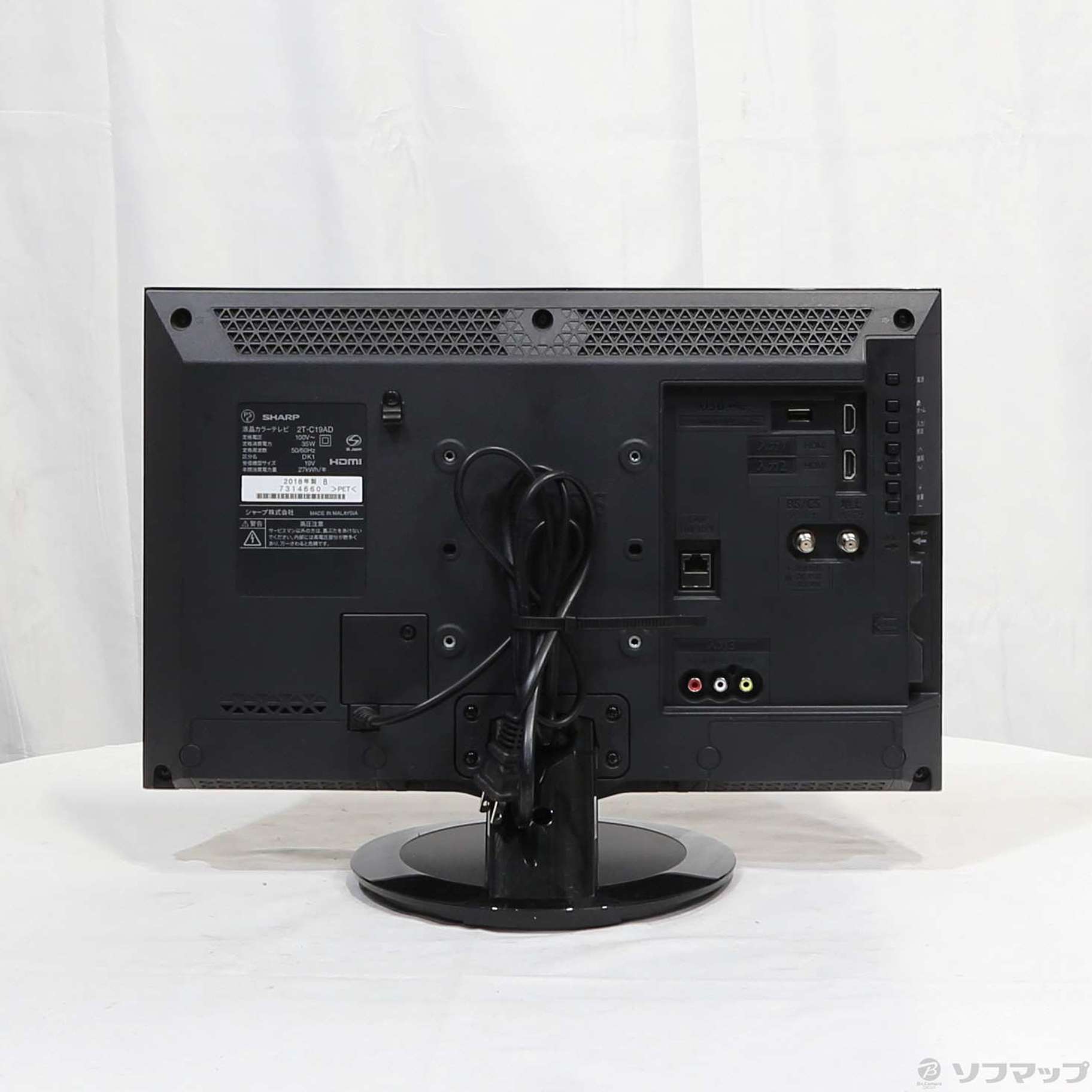 SHARP 19V型 液晶テレビ AQUOS 2T-C19AD-B