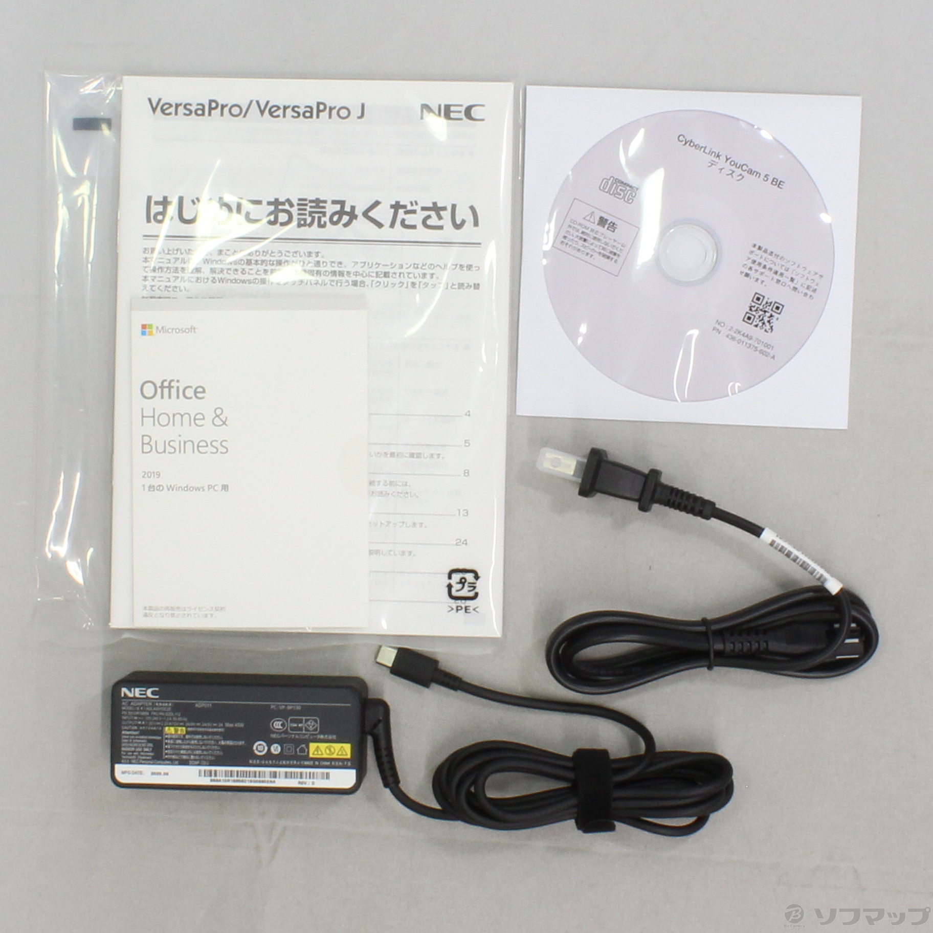 国内配送 Nec Versapro Pc Vkm16bs7hc86zazzy Windows 10 287 Ud ファイナルバーゲン Www Medicinfo Ro