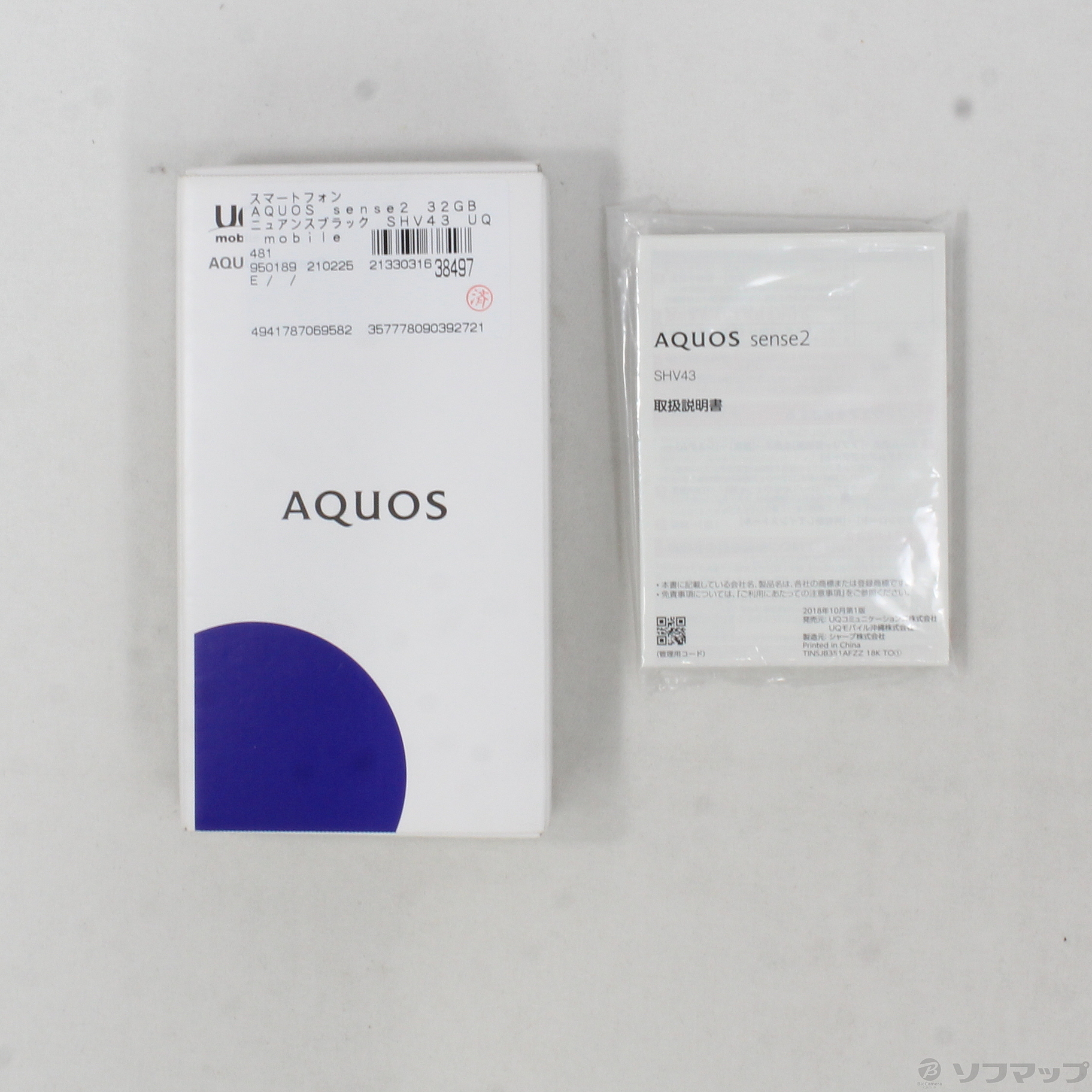 中古】AQUOS sense2 32GB ニュアンスブラック SHV43 UQ mobile