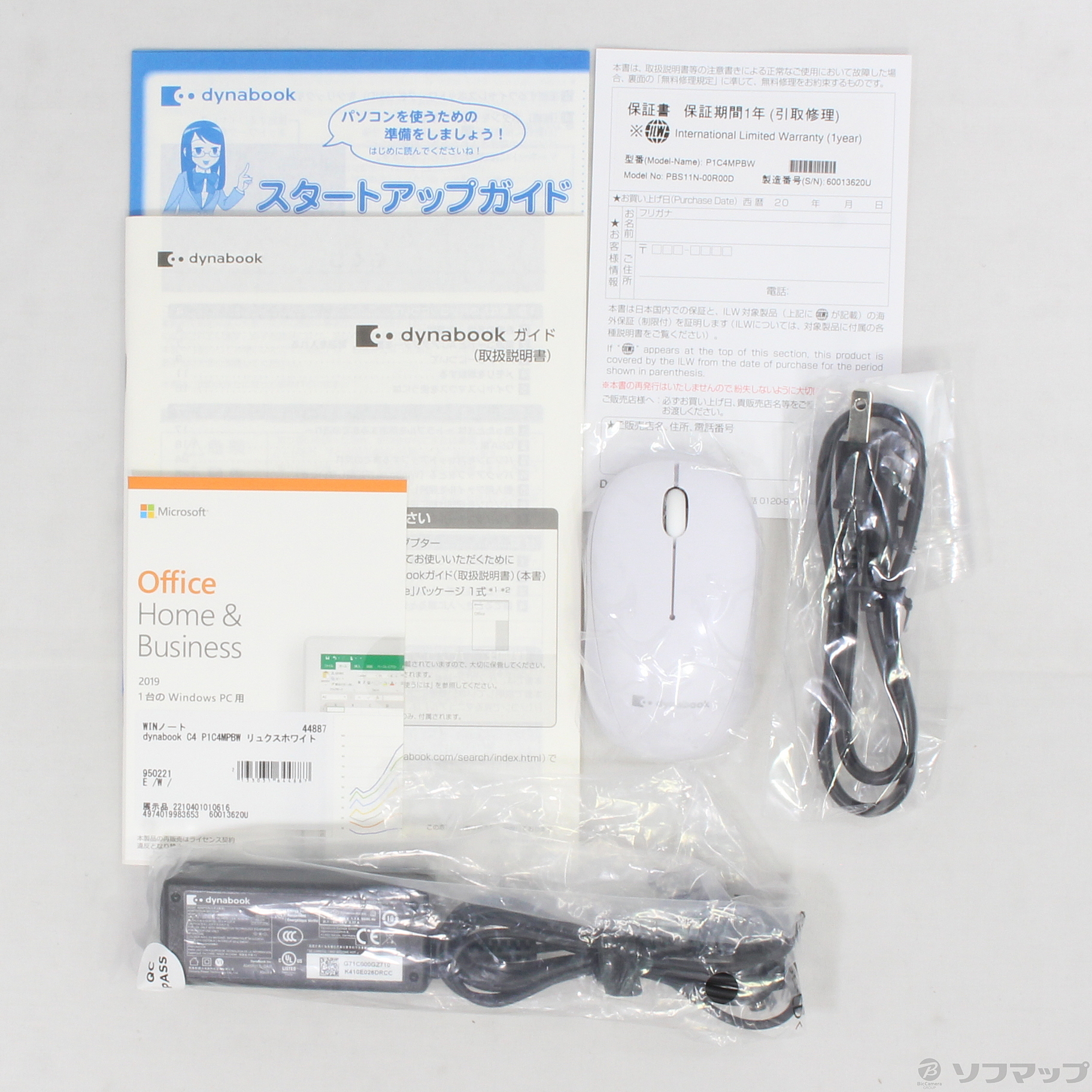 中古】〔展示品〕 dynabook C4 P1C4MPBW リュクスホワイト 〔Windows