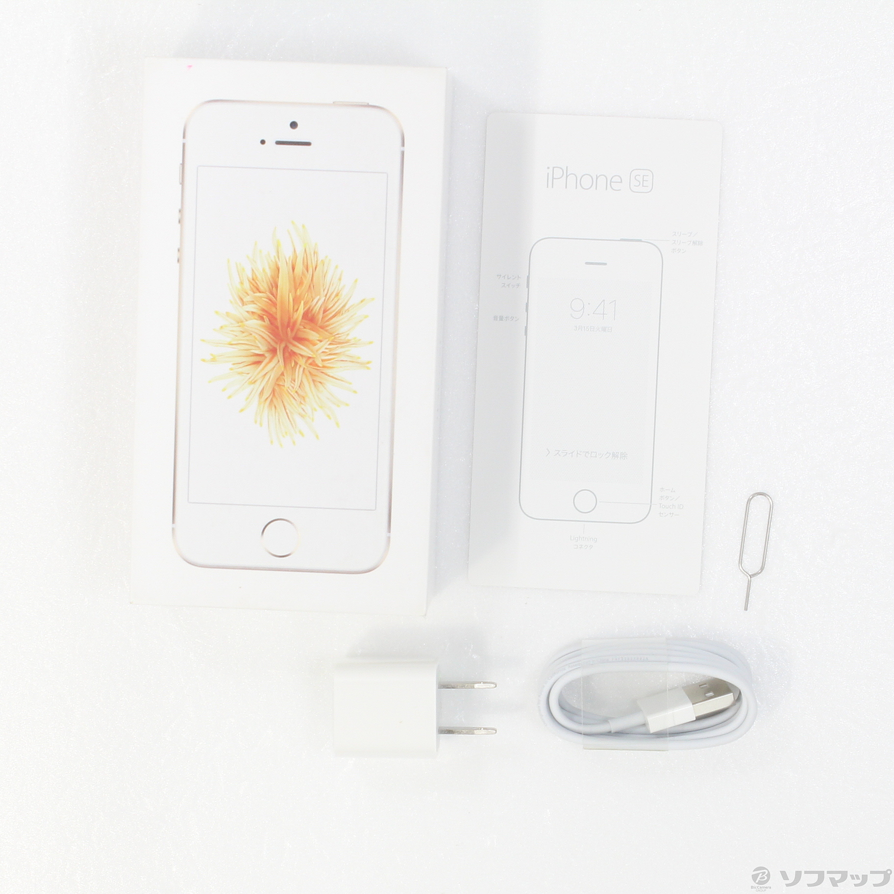 中古】iPhone SE 64GB ゴールド MLXP2J／A SIMフリー [2133031647833