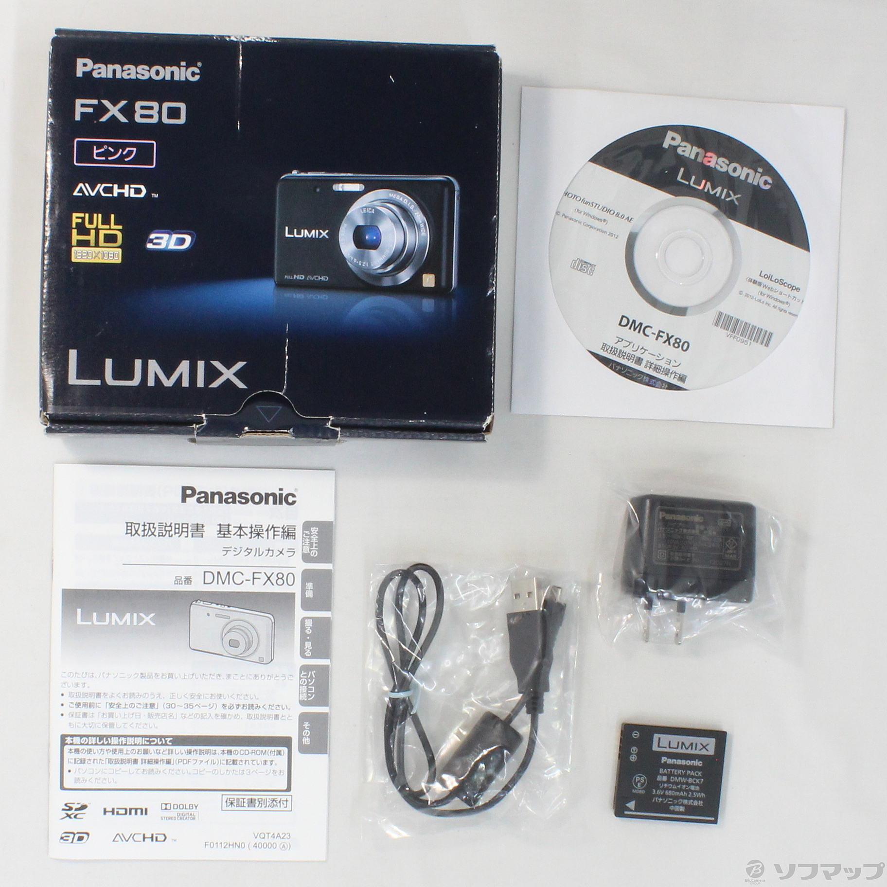 LUMIX DMC-FX80-P (1210万画素／5倍／キャンディーピンク／SDXC)