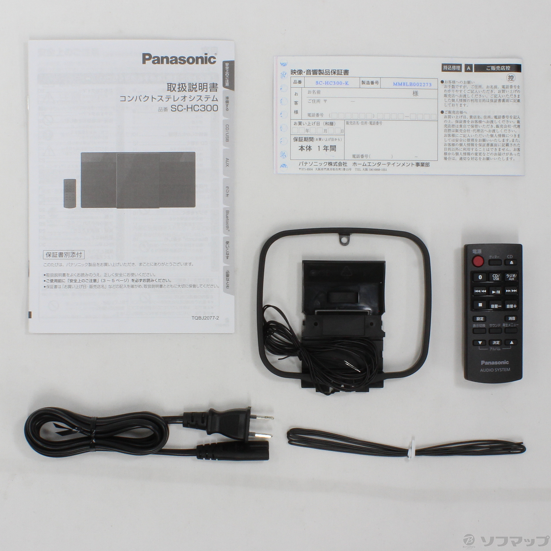 販売促進物 展示品Panasonic SC-HC300-K - オーディオ機器