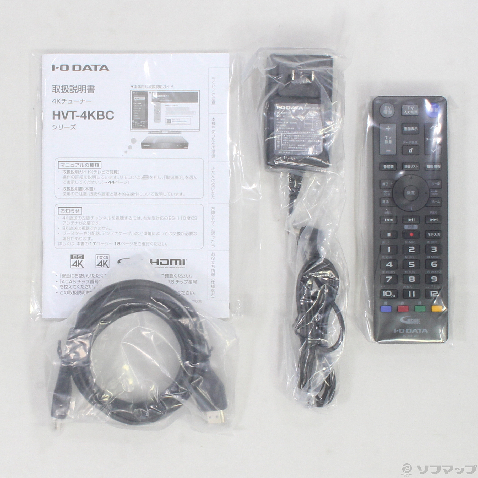 正規品 CS HVT-4KBC E IO-DATA 4Kチューナー BS 映像機器