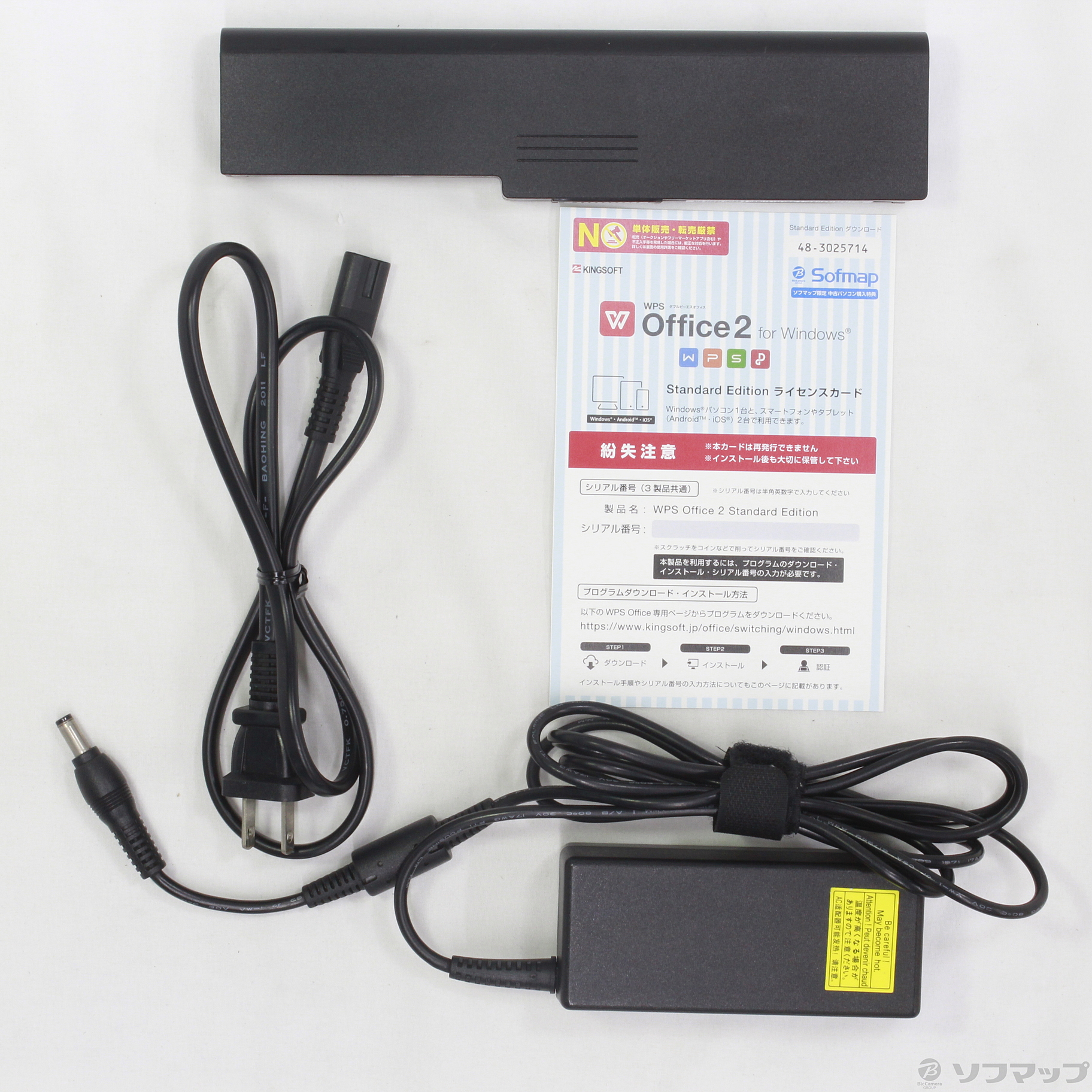 中古】格安安心パソコン dynabook T351／34CW PT35134CSFW リュクス