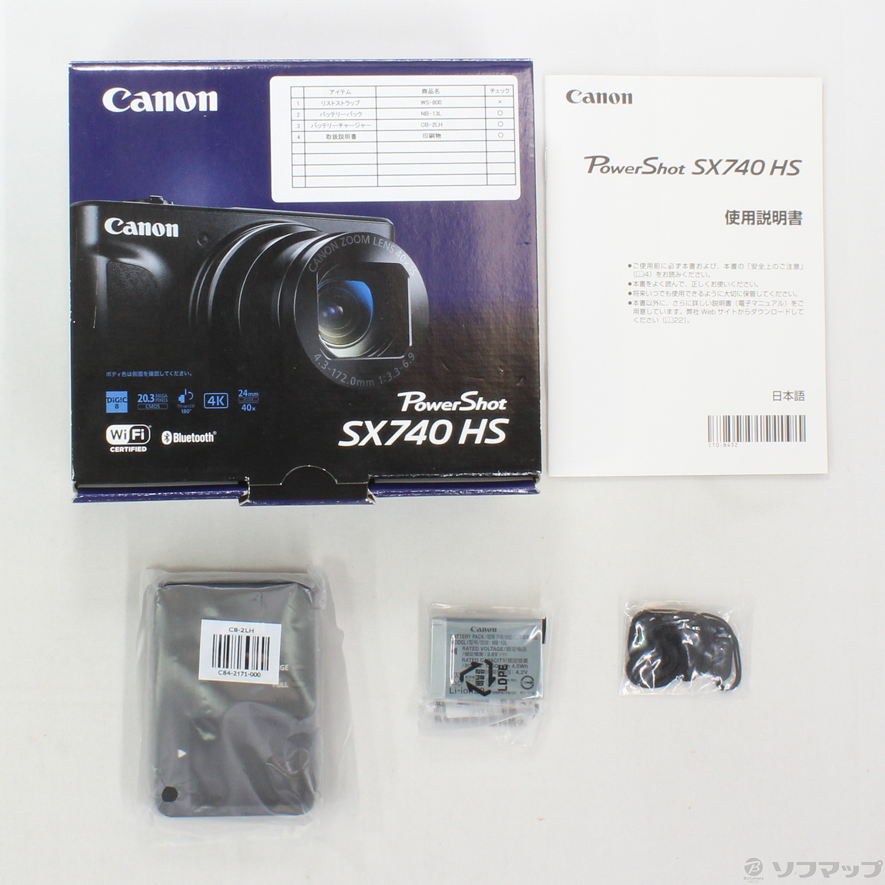 中古】PowerShot SX740 HS (シルバー) [2133031669514] - リコレ！|ビックカメラグループ ソフマップの中古通販サイト