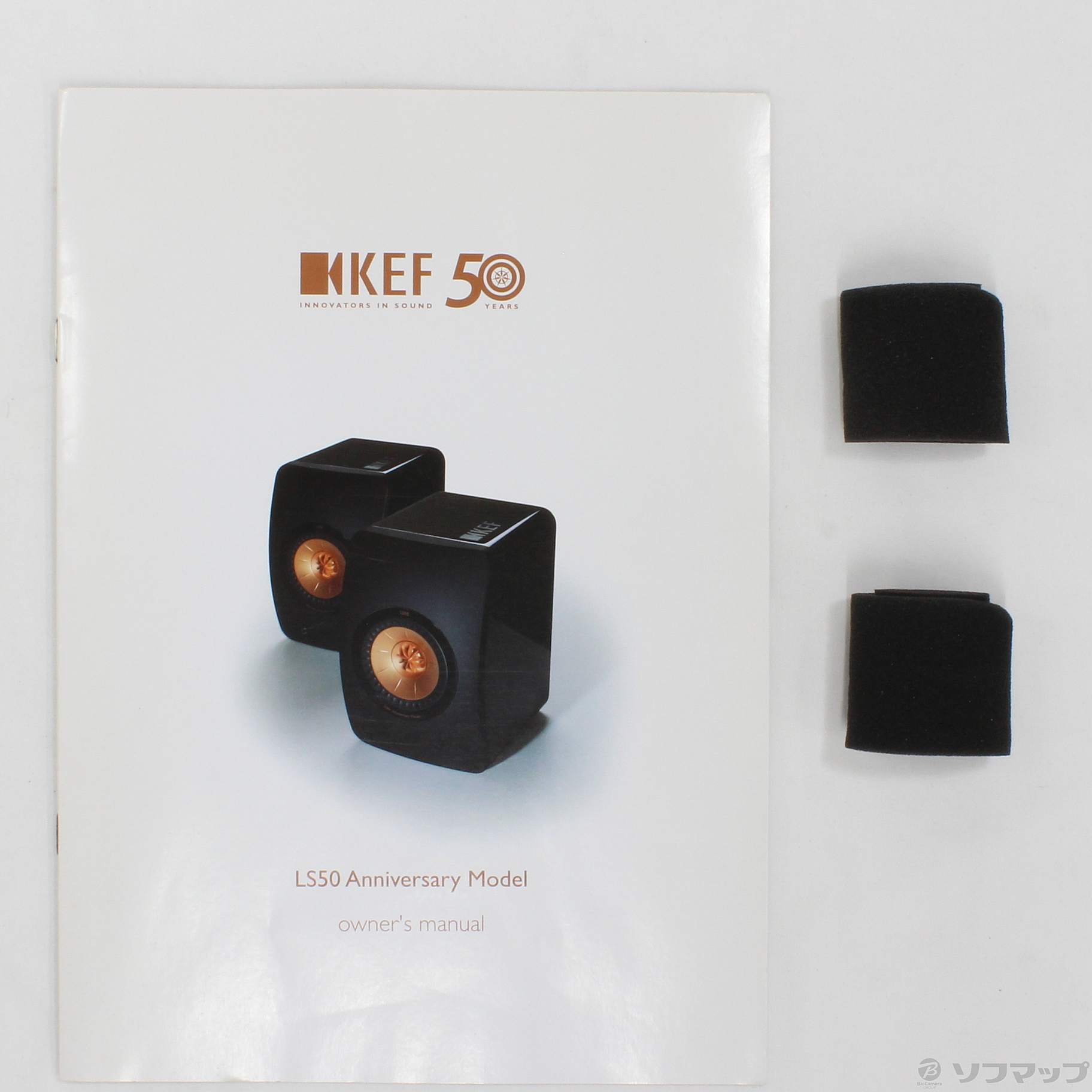 KEF スピーカーペア LS50 50th Anniversary Model KEF 【公式通販】