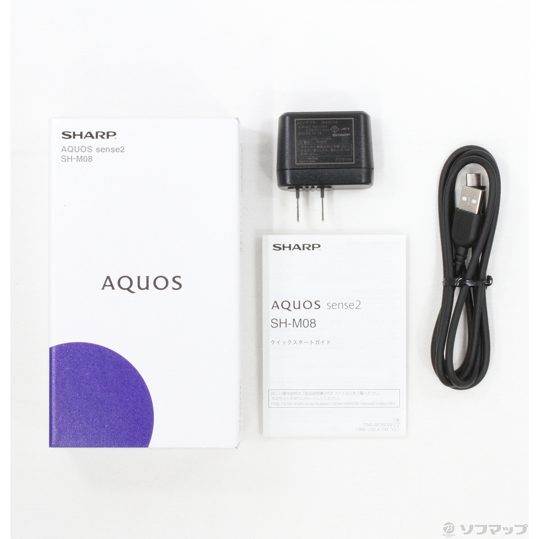 AQUOS sense2 32GB ホワイトシルバー SH-M08 SIMフリー