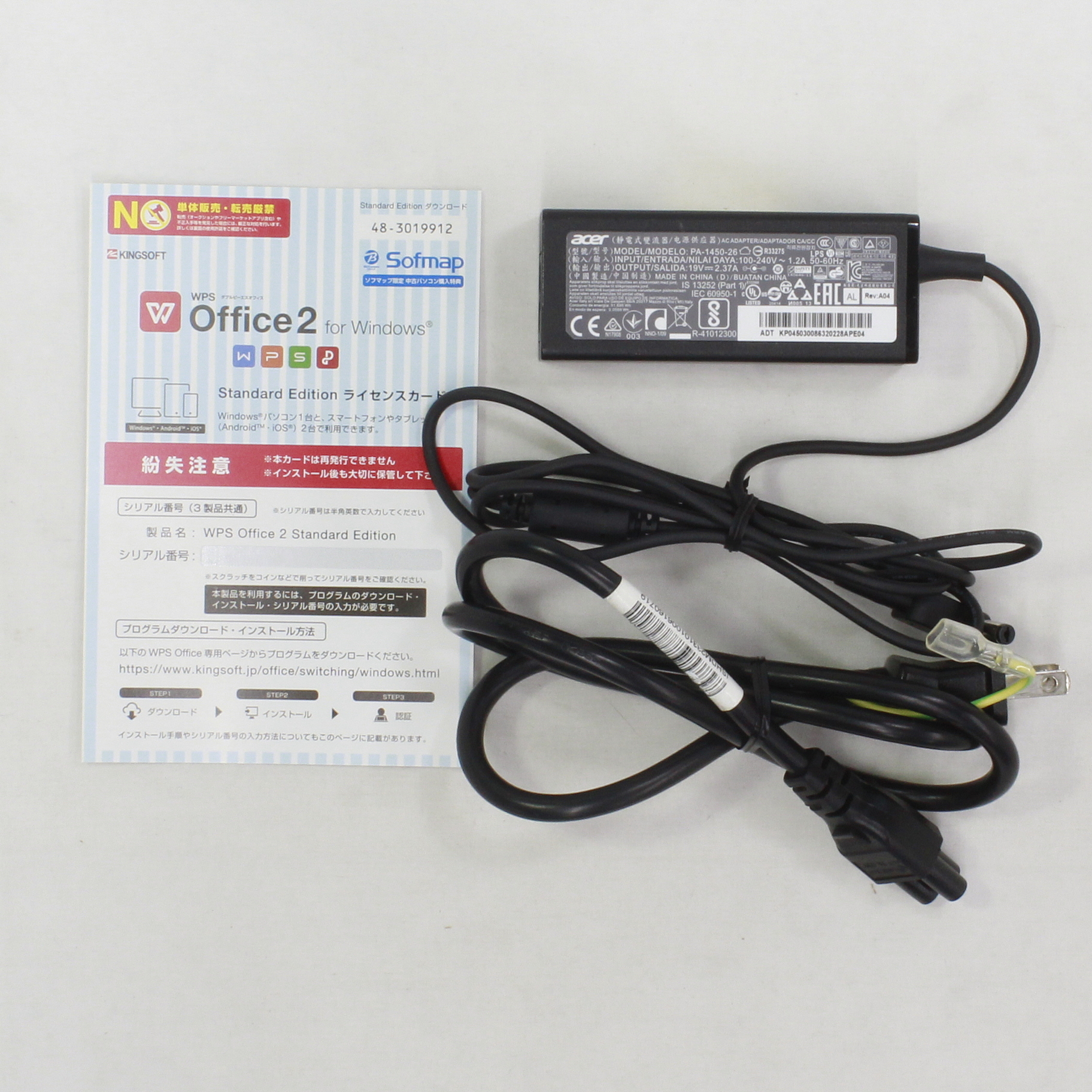 中古】Aspire ES1 ES1-131-F14D／R フェリックレッド 〔Windows 10
