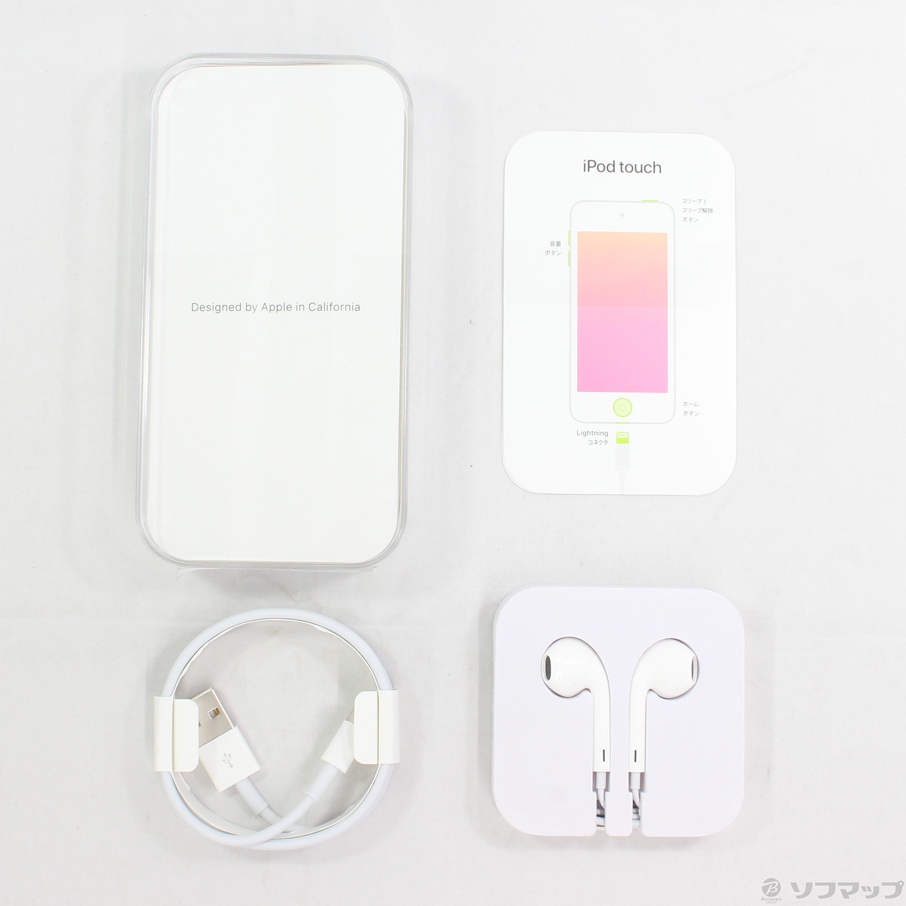 中古】iPod touch第7世代 メモリ128GB ピンク PVHY2J／A